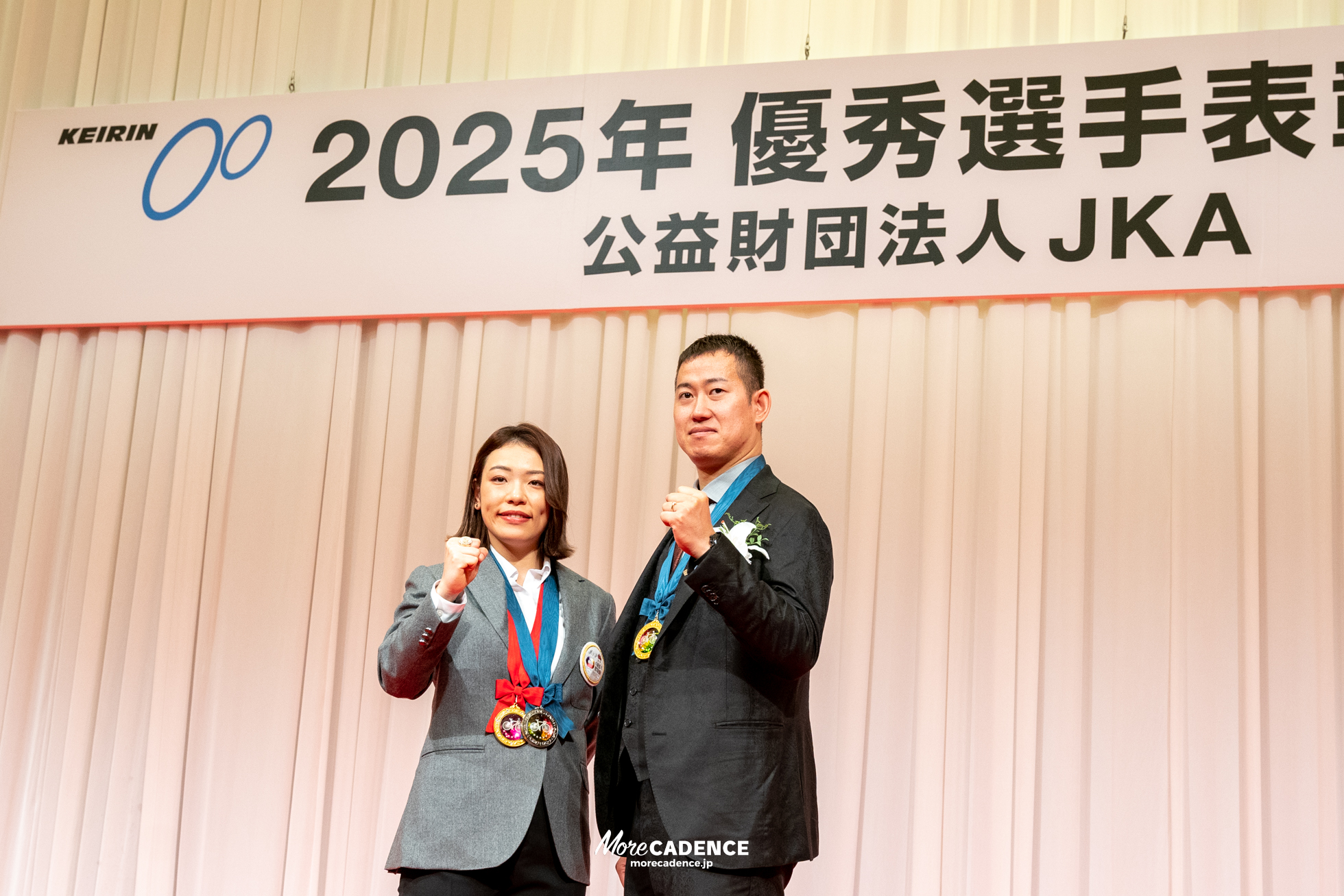JKA 競輪 2025年優秀選手表彰式典