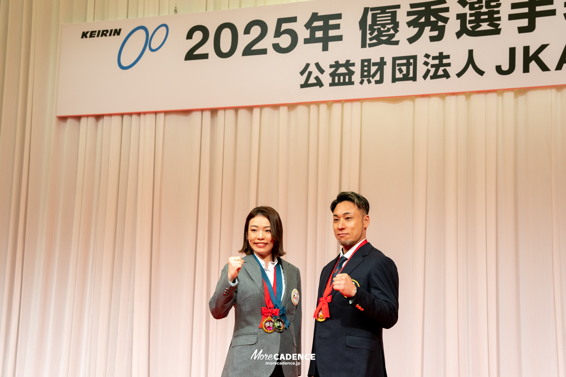 JKA 競輪 2025年優秀選手表彰式典
