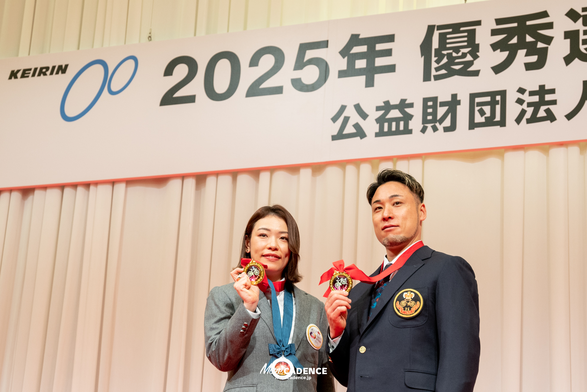 JKA 競輪 2025年優秀選手表彰式典