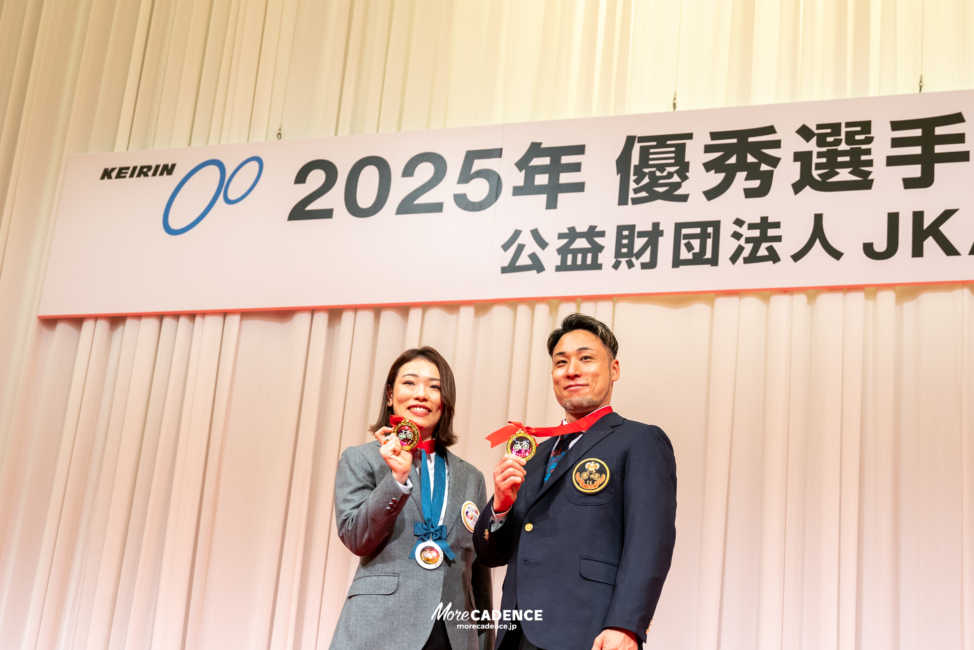 JKA 競輪 2025年優秀選手表彰式典