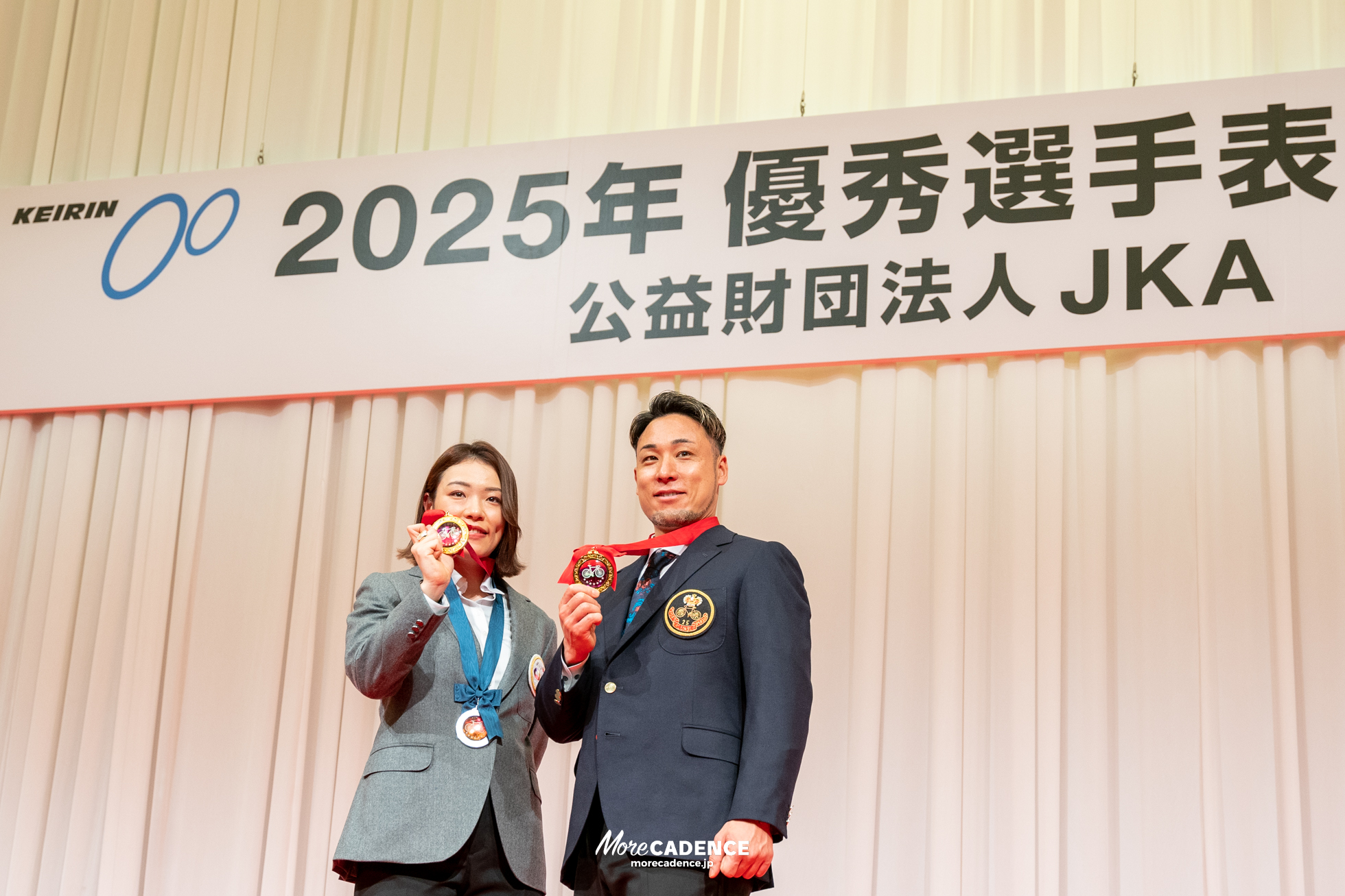 JKA 競輪 2025年優秀選手表彰式典