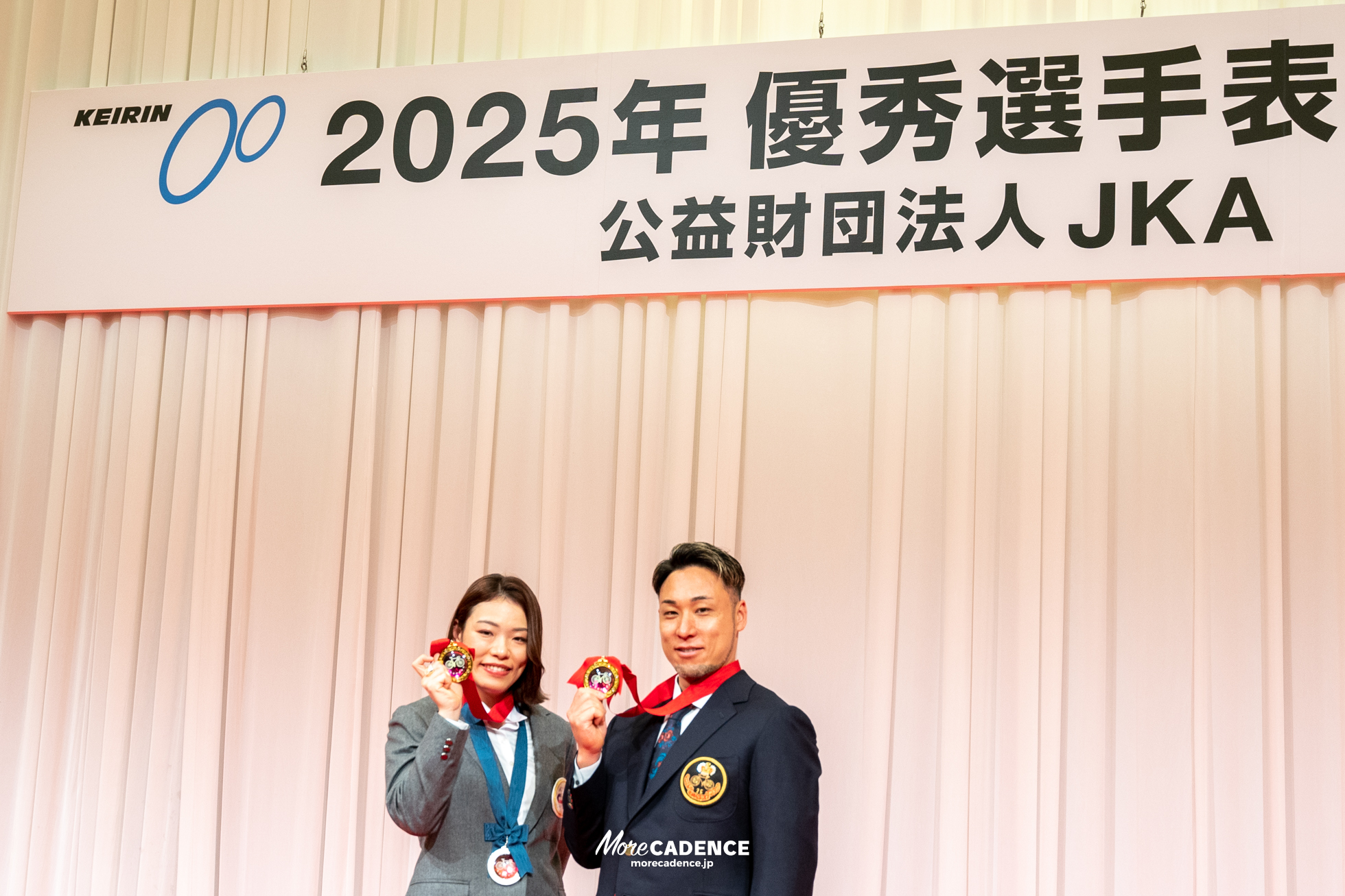 JKA 競輪 2025年優秀選手表彰式典
