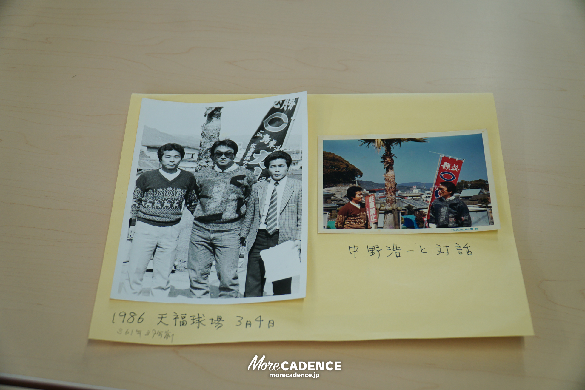 ひなたベロドローム宮崎