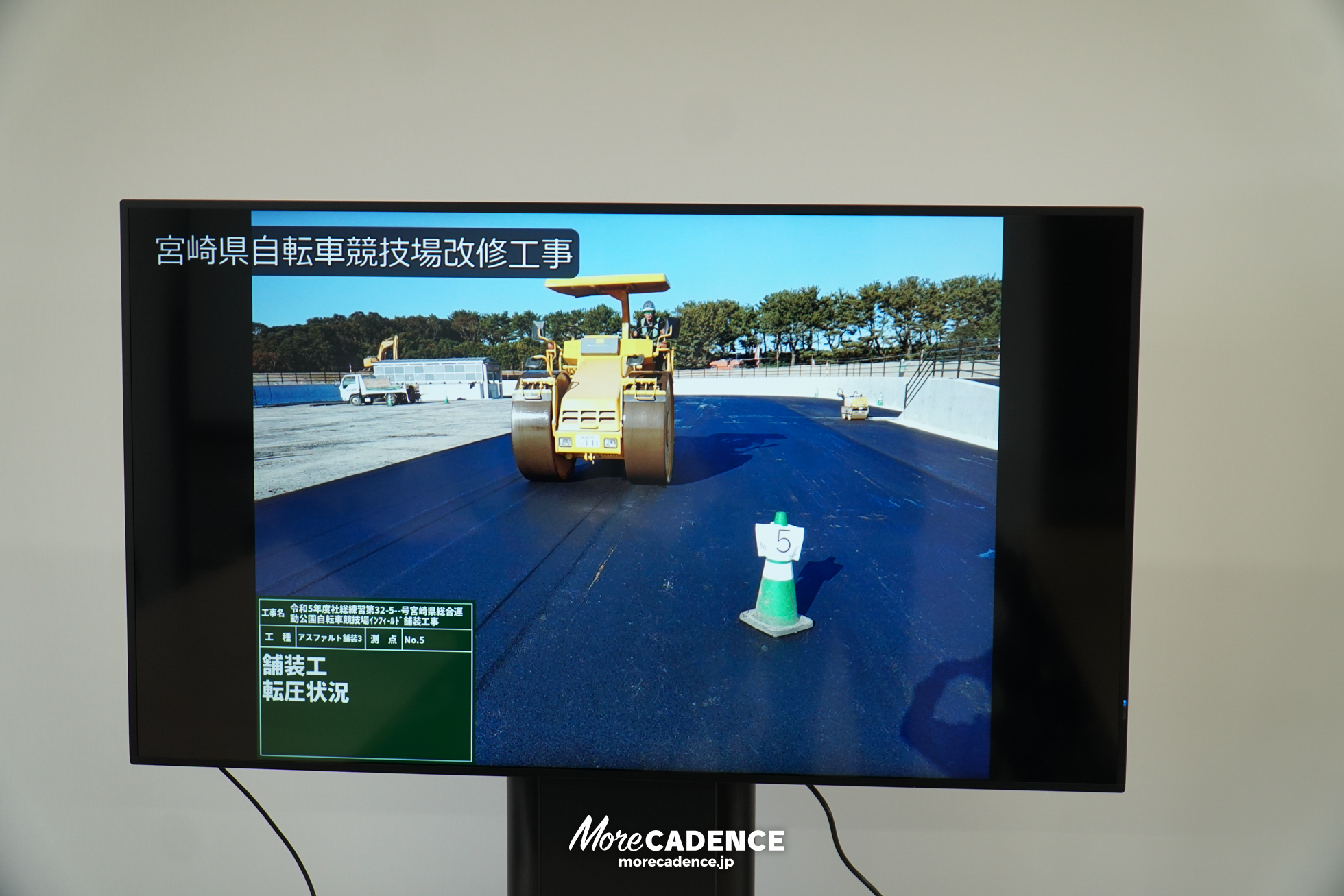 ひなたベロドローム宮崎