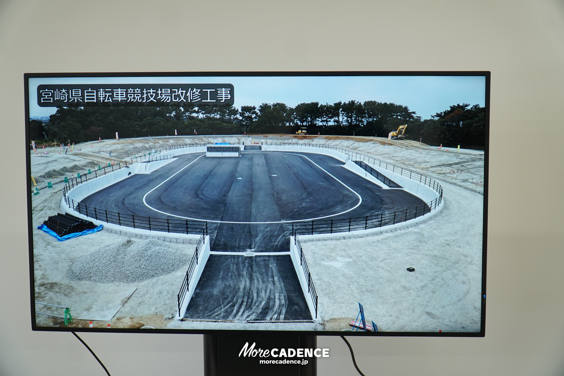 ひなたベロドローム宮崎