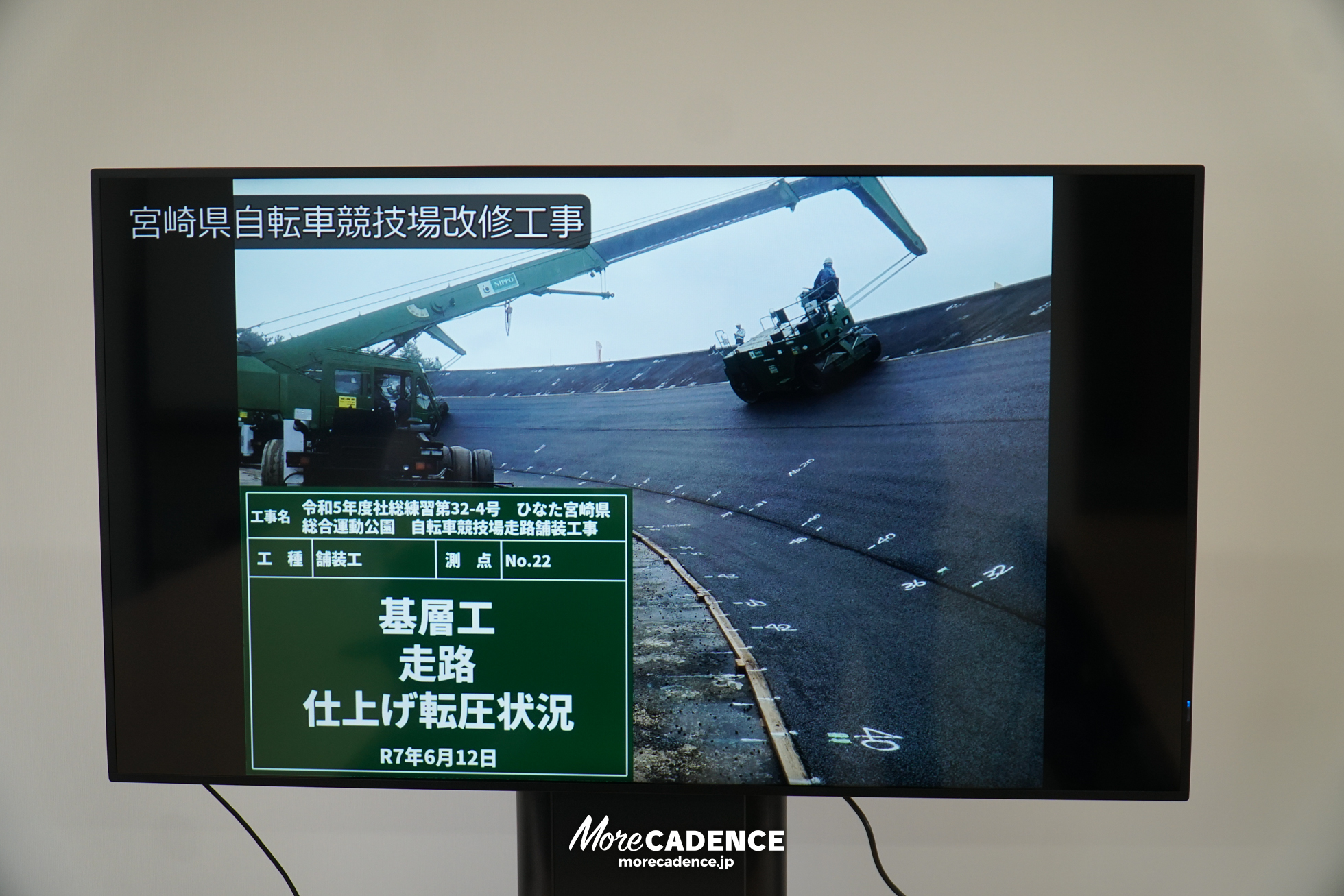 ひなたベロドローム宮崎