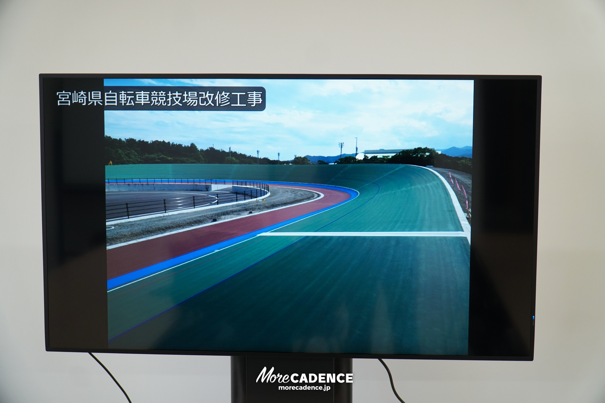 ひなたベロドローム宮崎