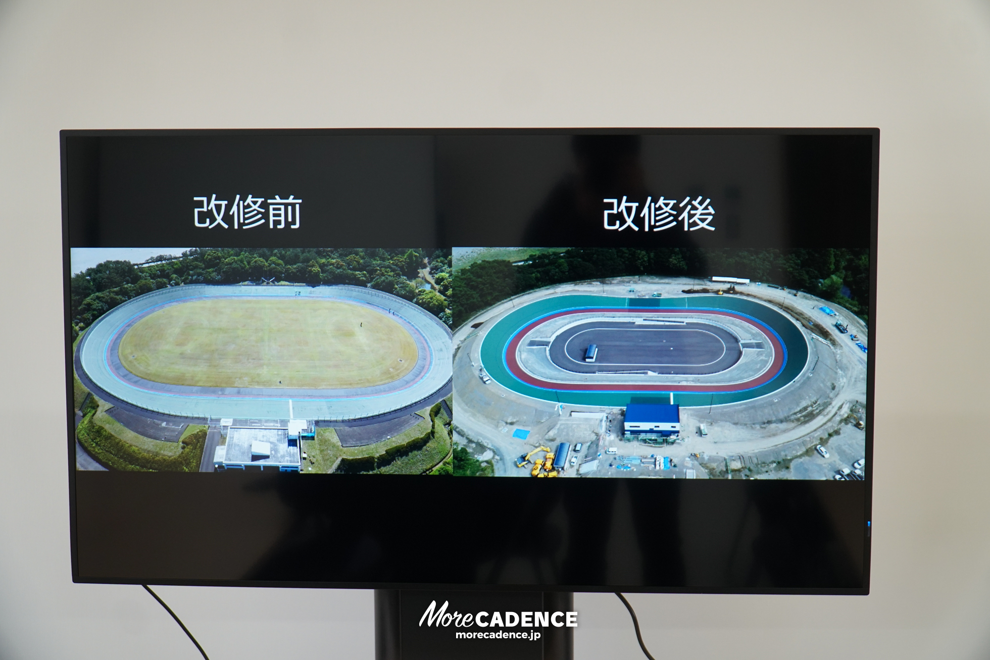 ひなたベロドローム宮崎