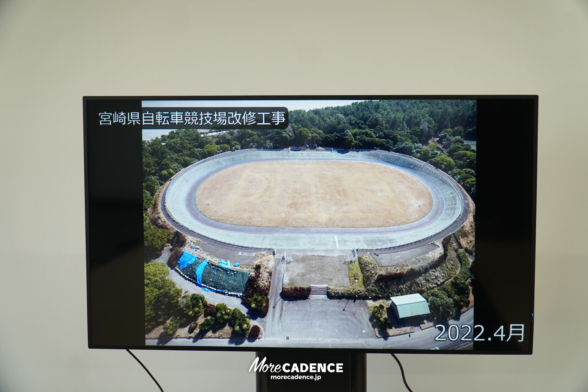 ひなたベロドローム宮崎