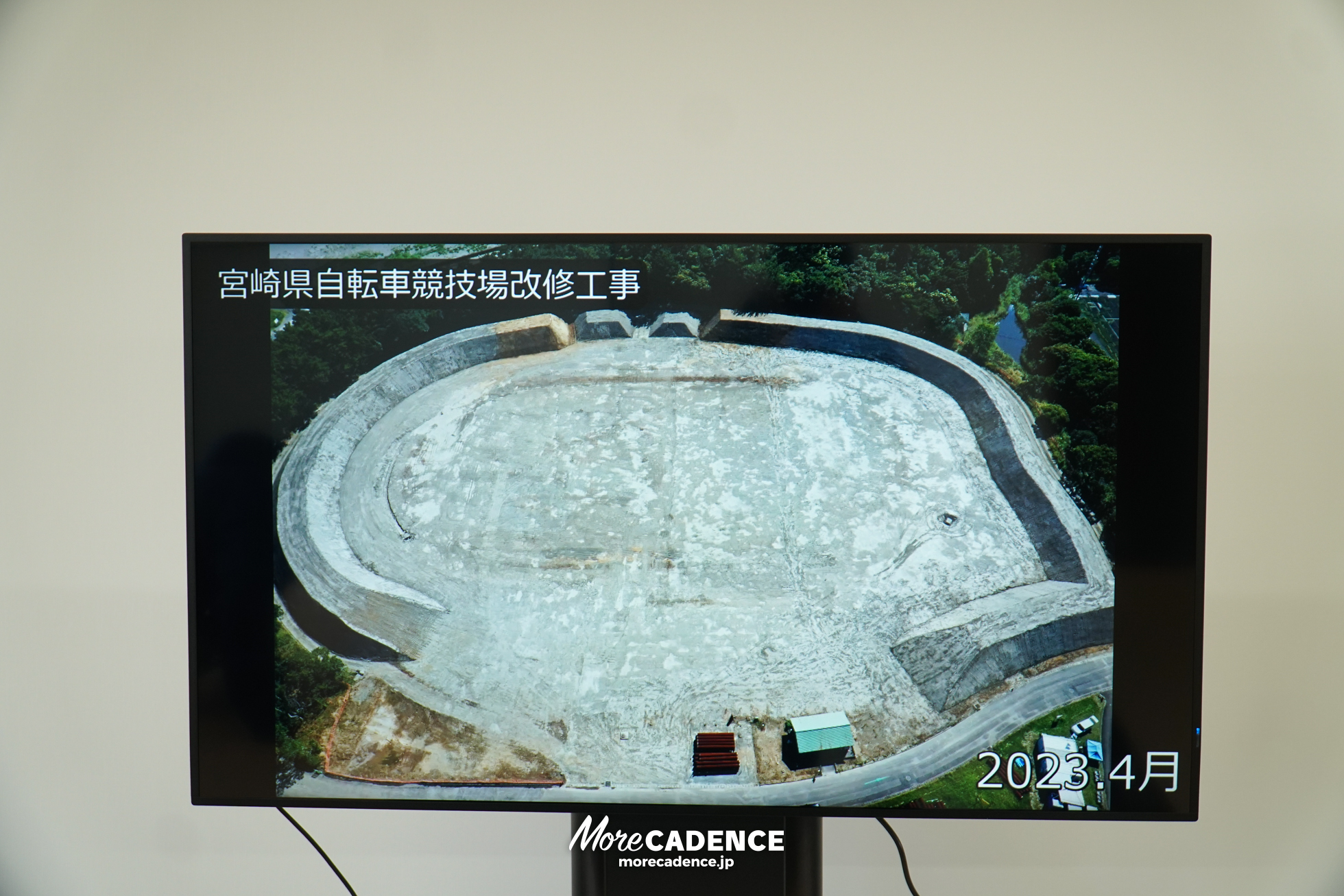 ひなたベロドローム宮崎