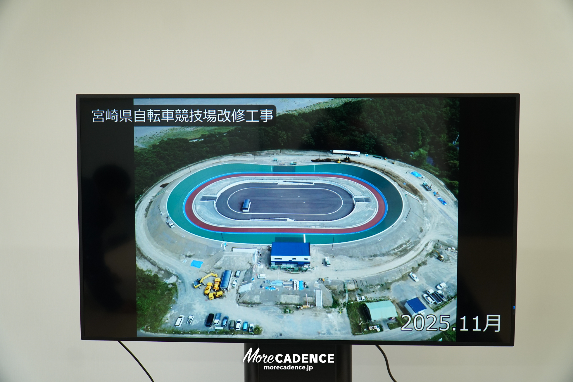 ひなたベロドローム宮崎