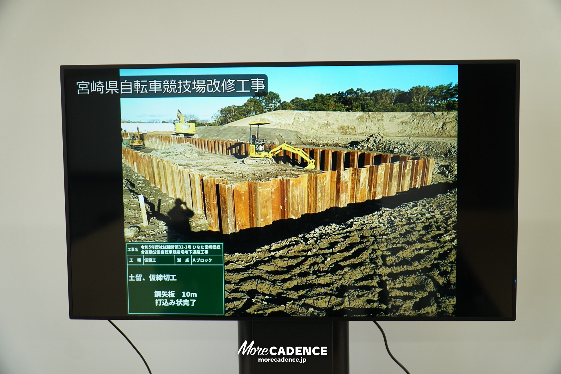 ひなたベロドローム宮崎