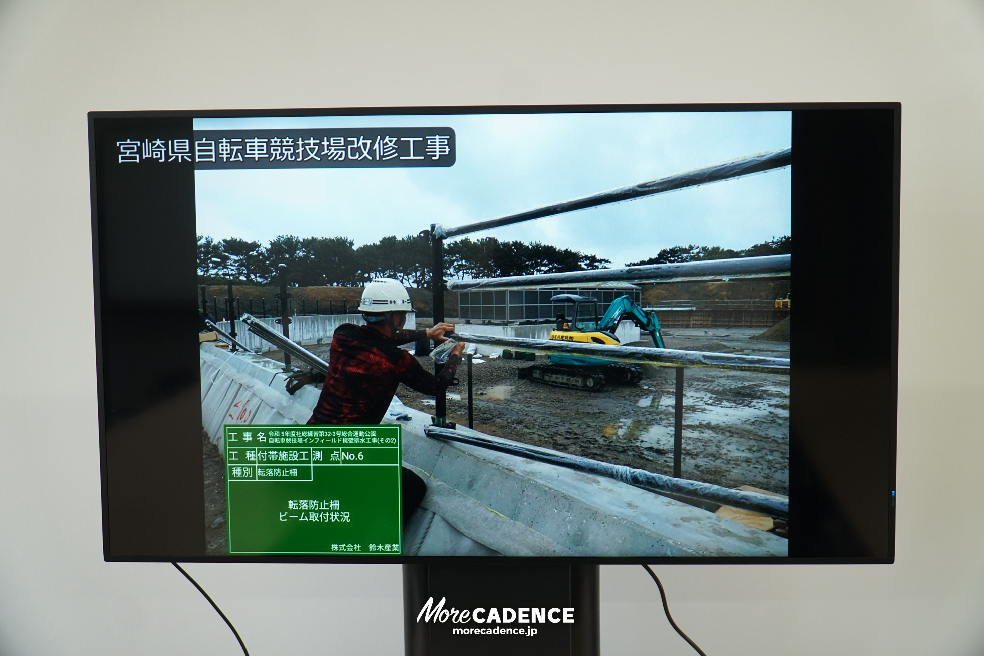 ひなたベロドローム宮崎