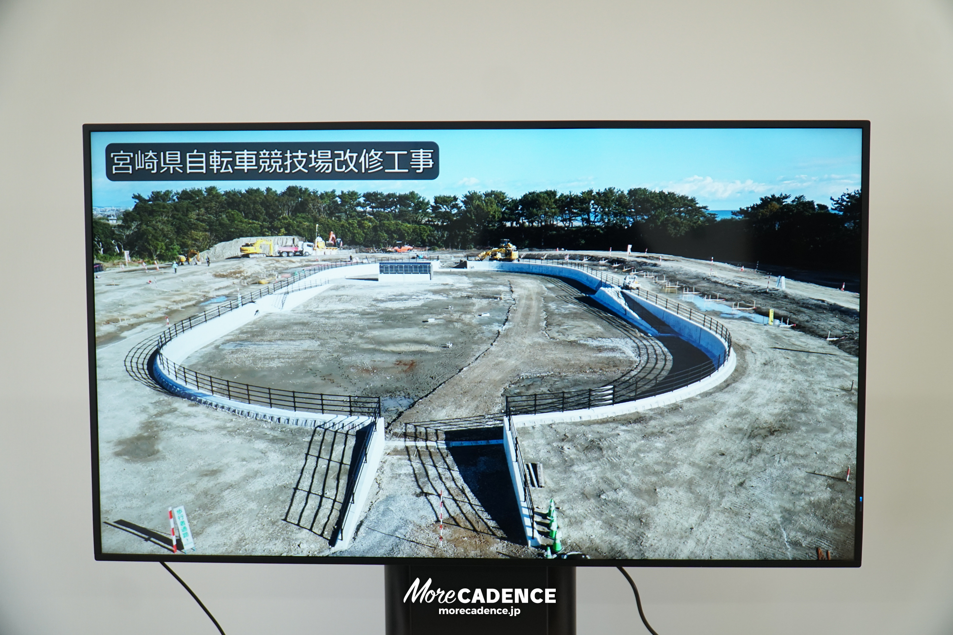 ひなたベロドローム宮崎