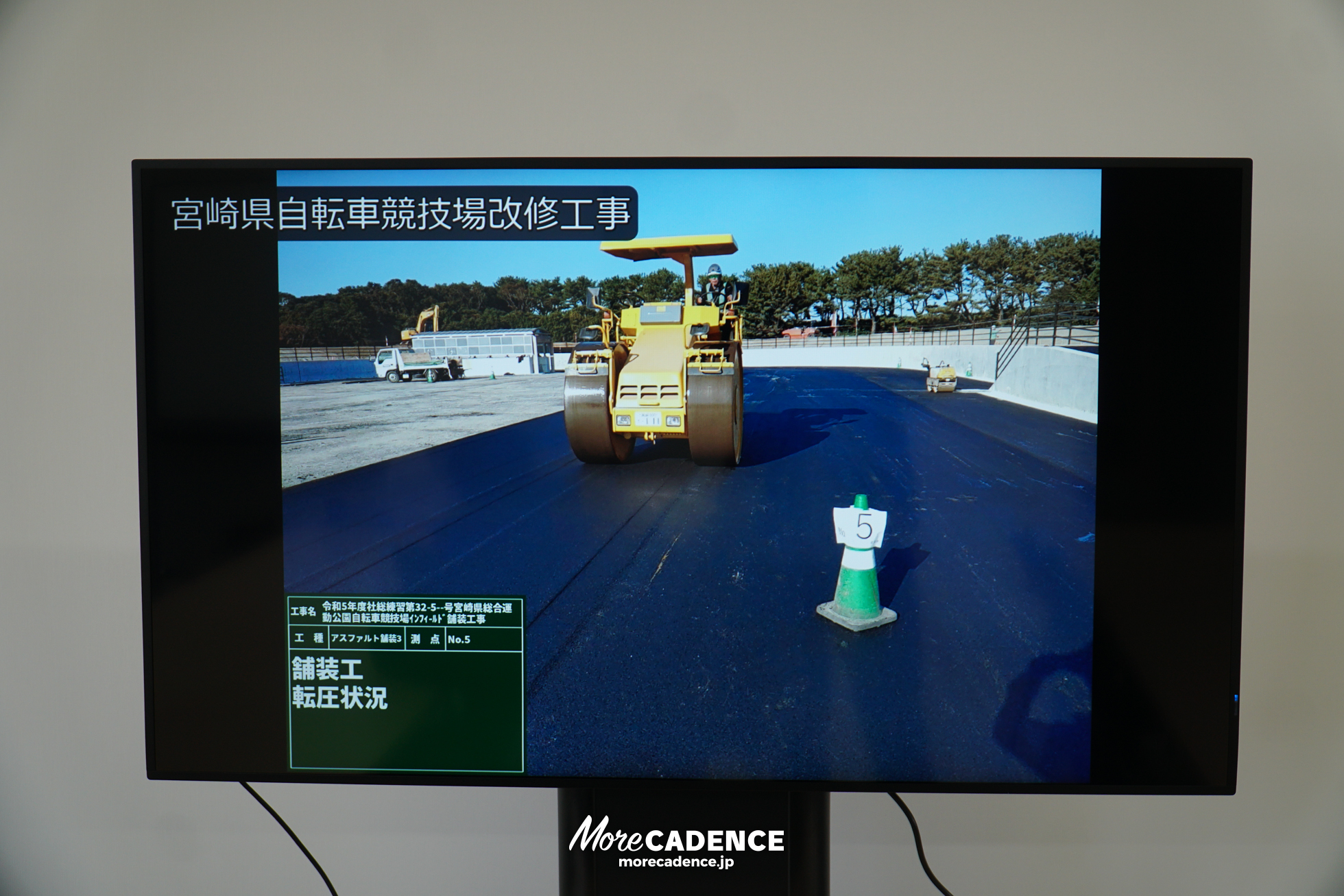 ひなたベロドローム宮崎