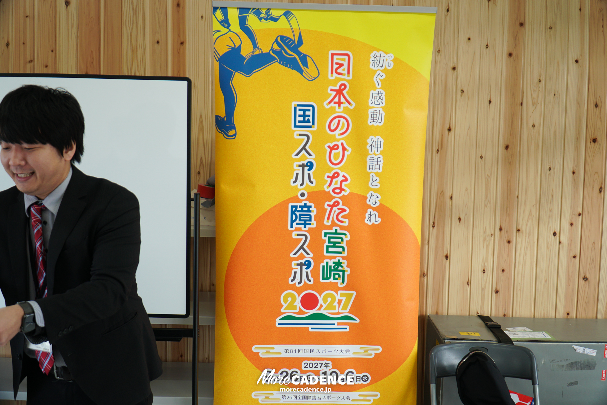 ひなたベロドローム宮崎