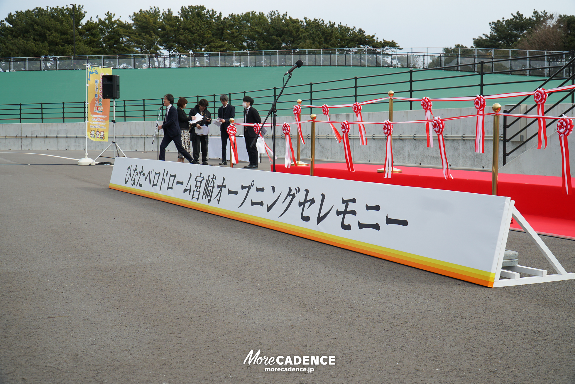 ひなたベロドローム宮崎