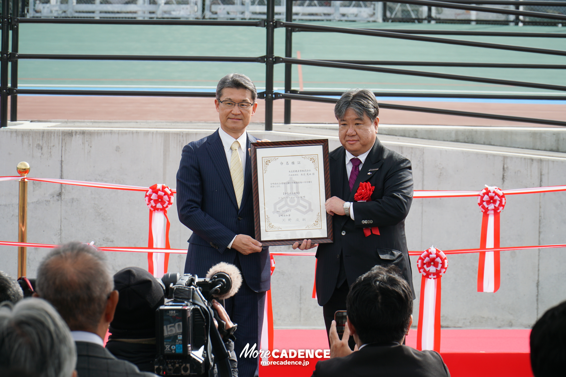 ひなたベロドローム宮崎