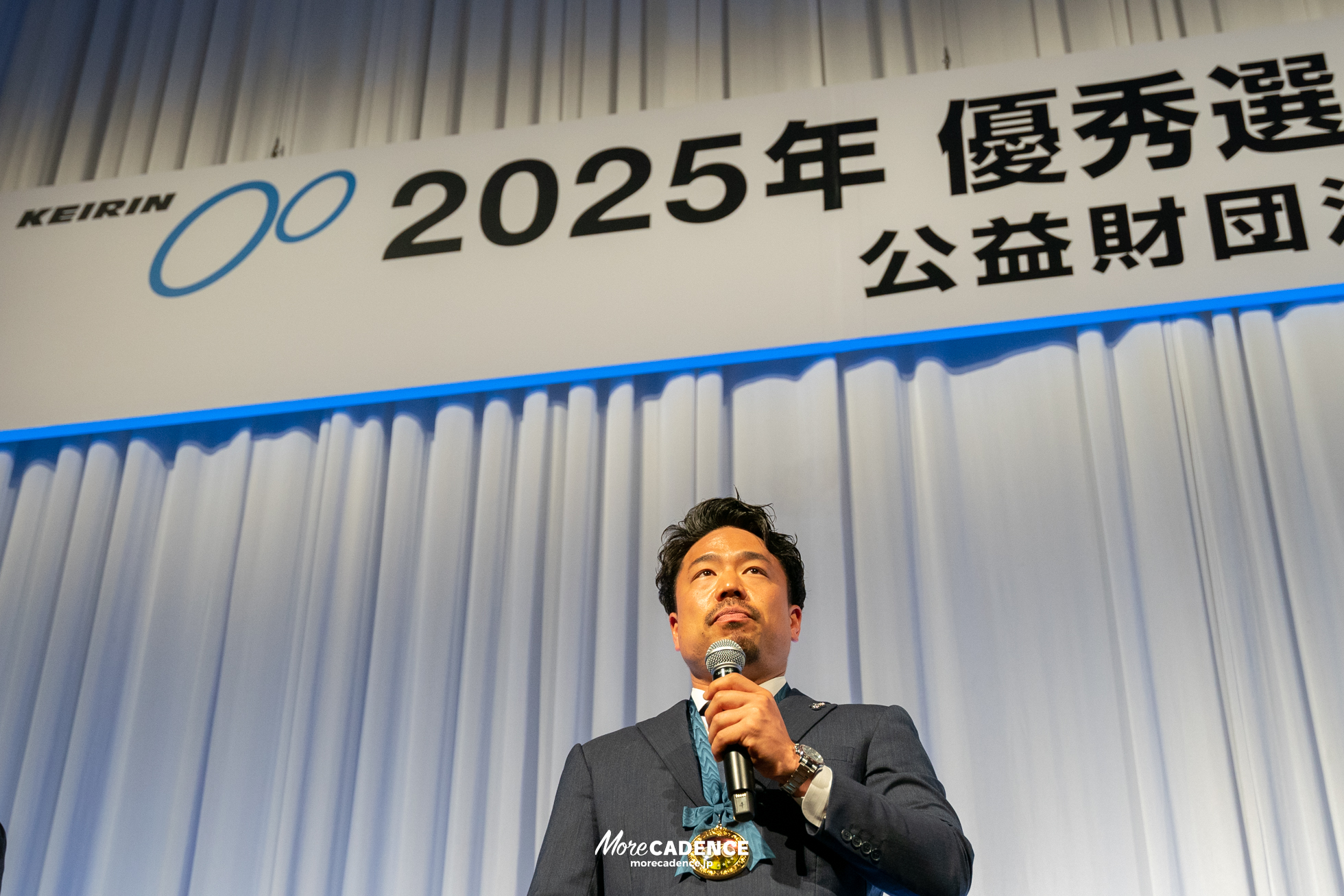 JKA 競輪 2025年優秀選手表彰式典