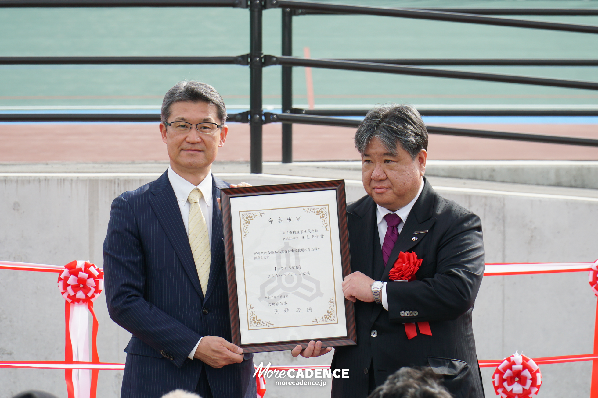 ひなたベロドローム宮崎