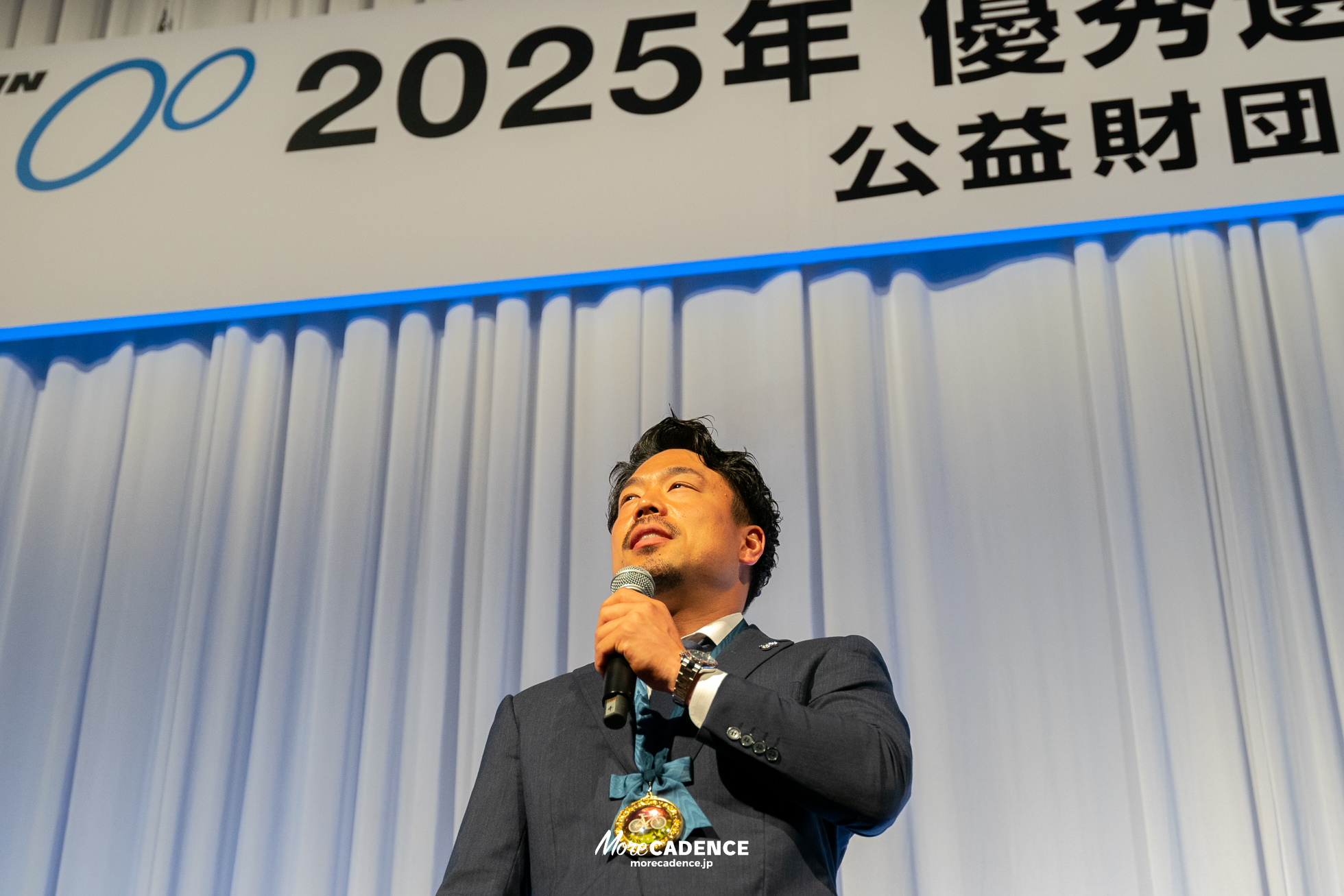 JKA 競輪 2025年優秀選手表彰式典
