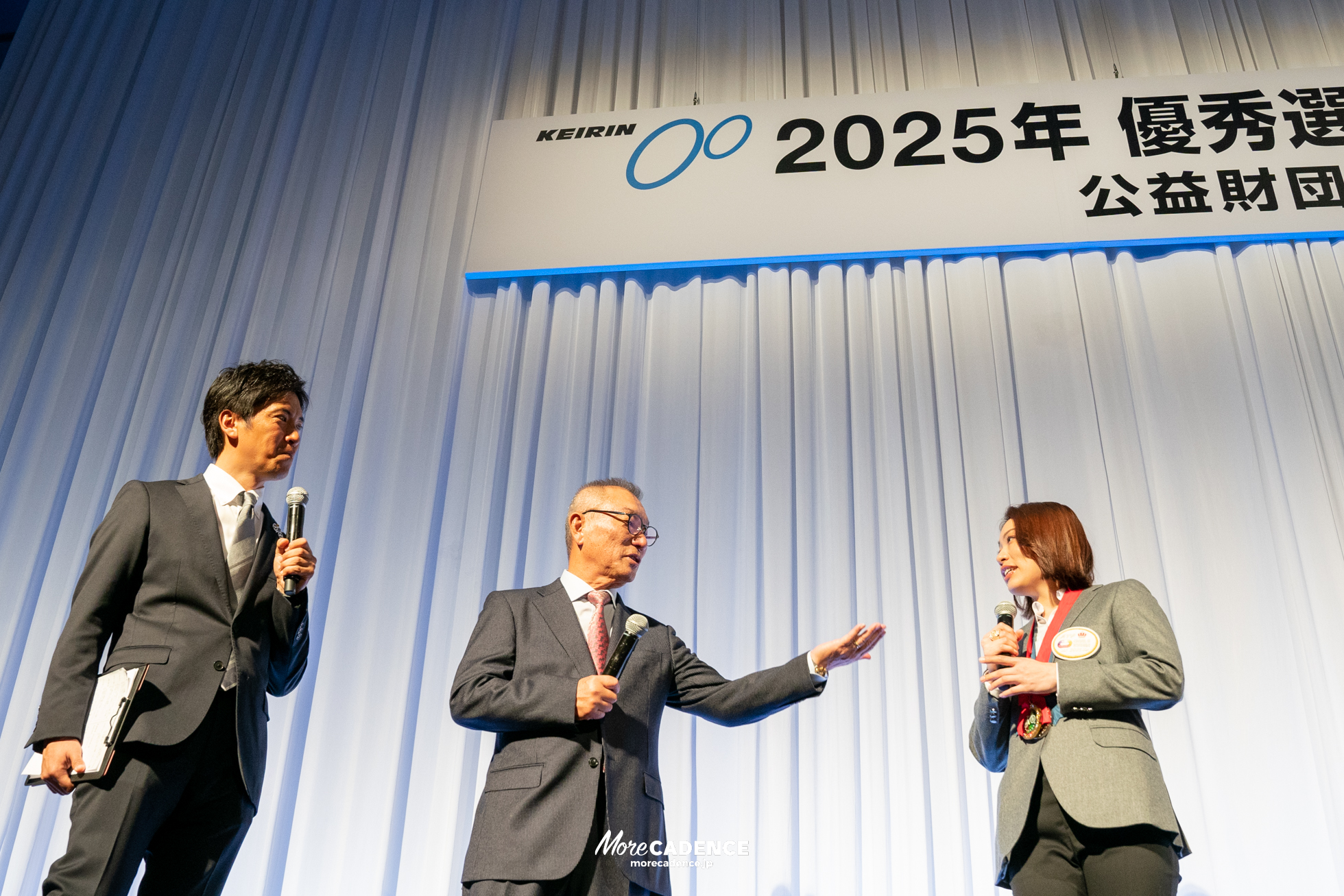 JKA 競輪 2025年優秀選手表彰式典