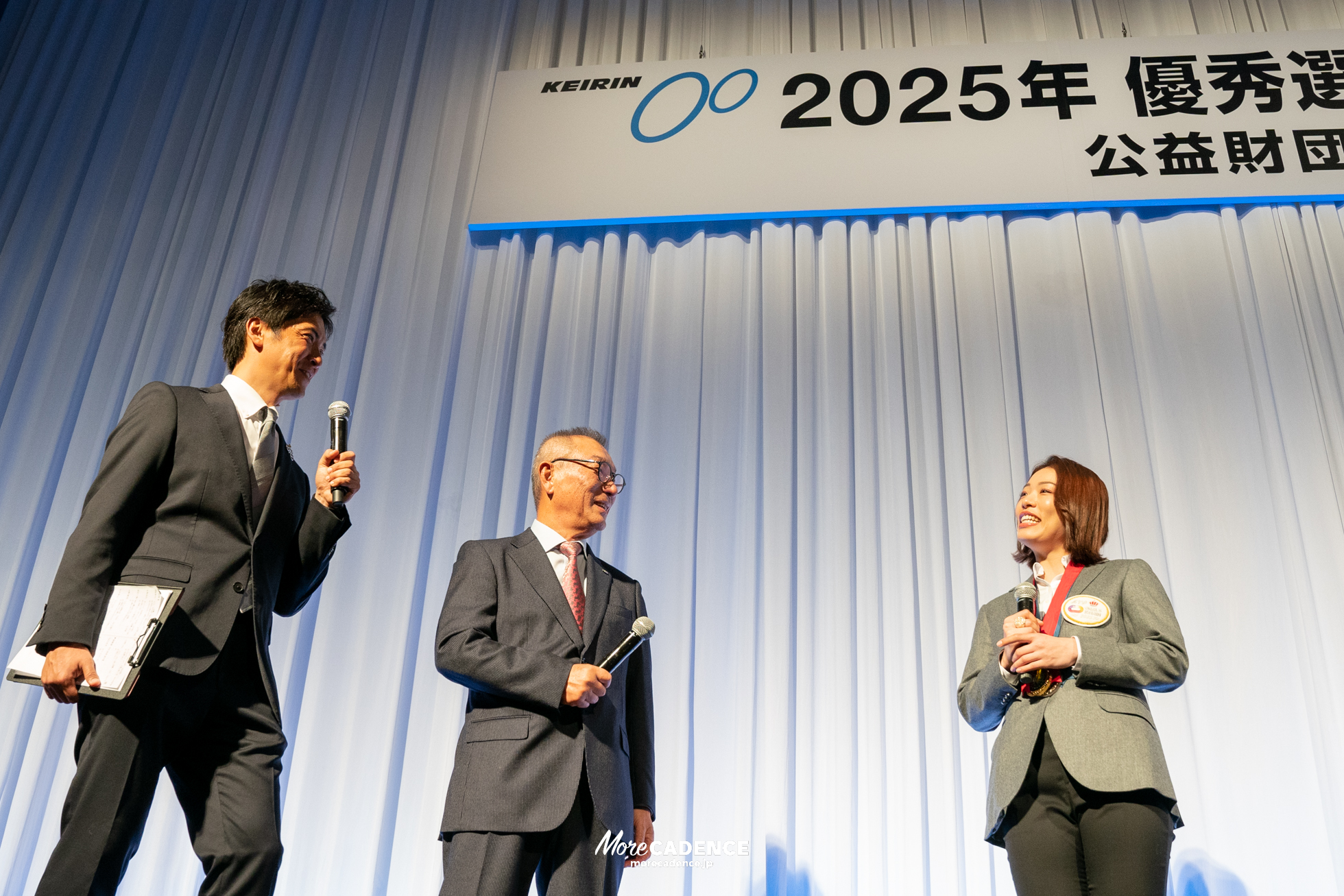 JKA 競輪 2025年優秀選手表彰式典