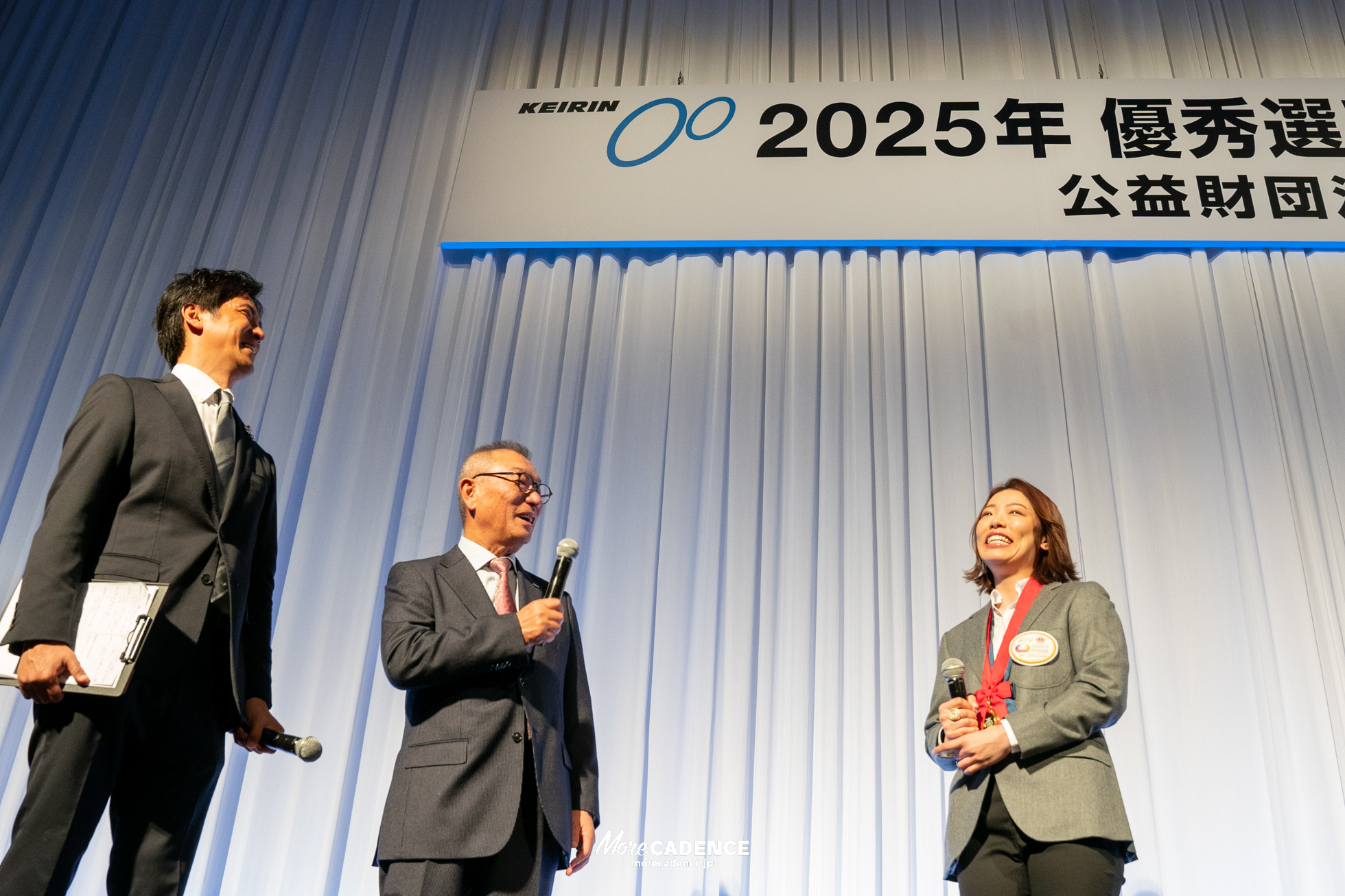 JKA 競輪 2025年優秀選手表彰式典