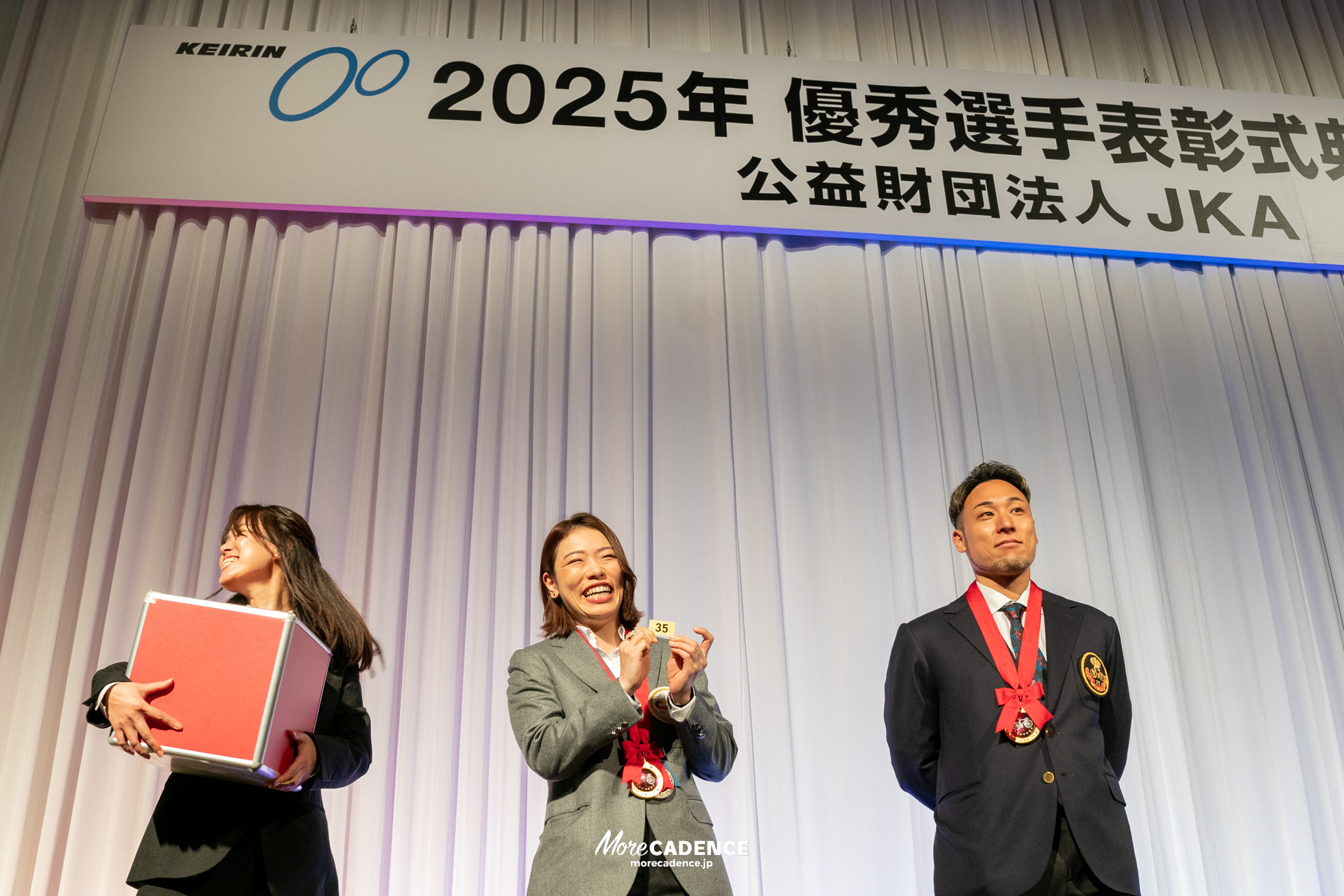 JKA 競輪 2025年優秀選手表彰式典