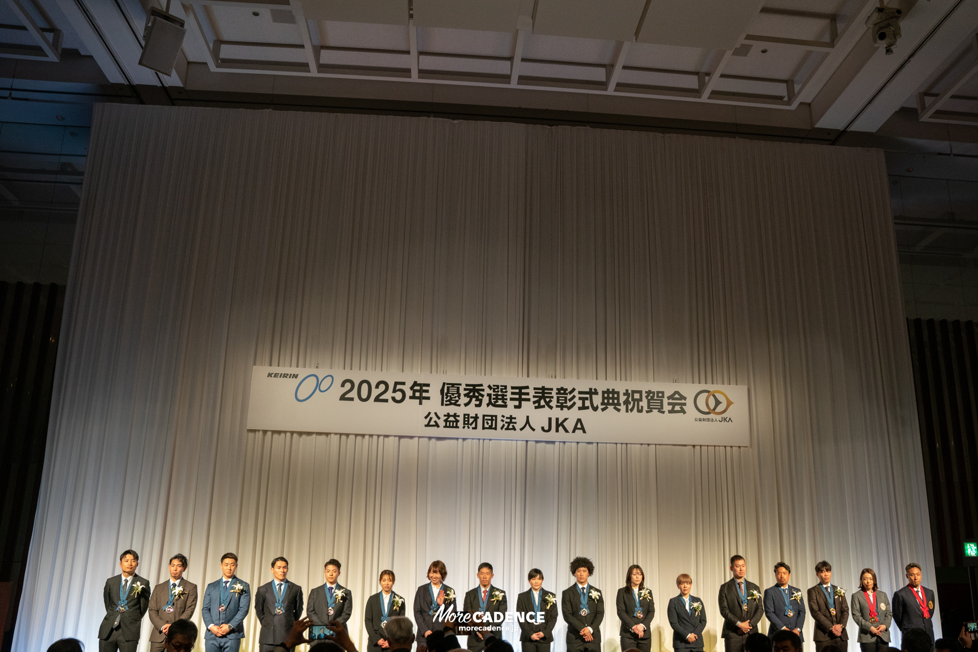 JKA 競輪 2025年優秀選手表彰式典