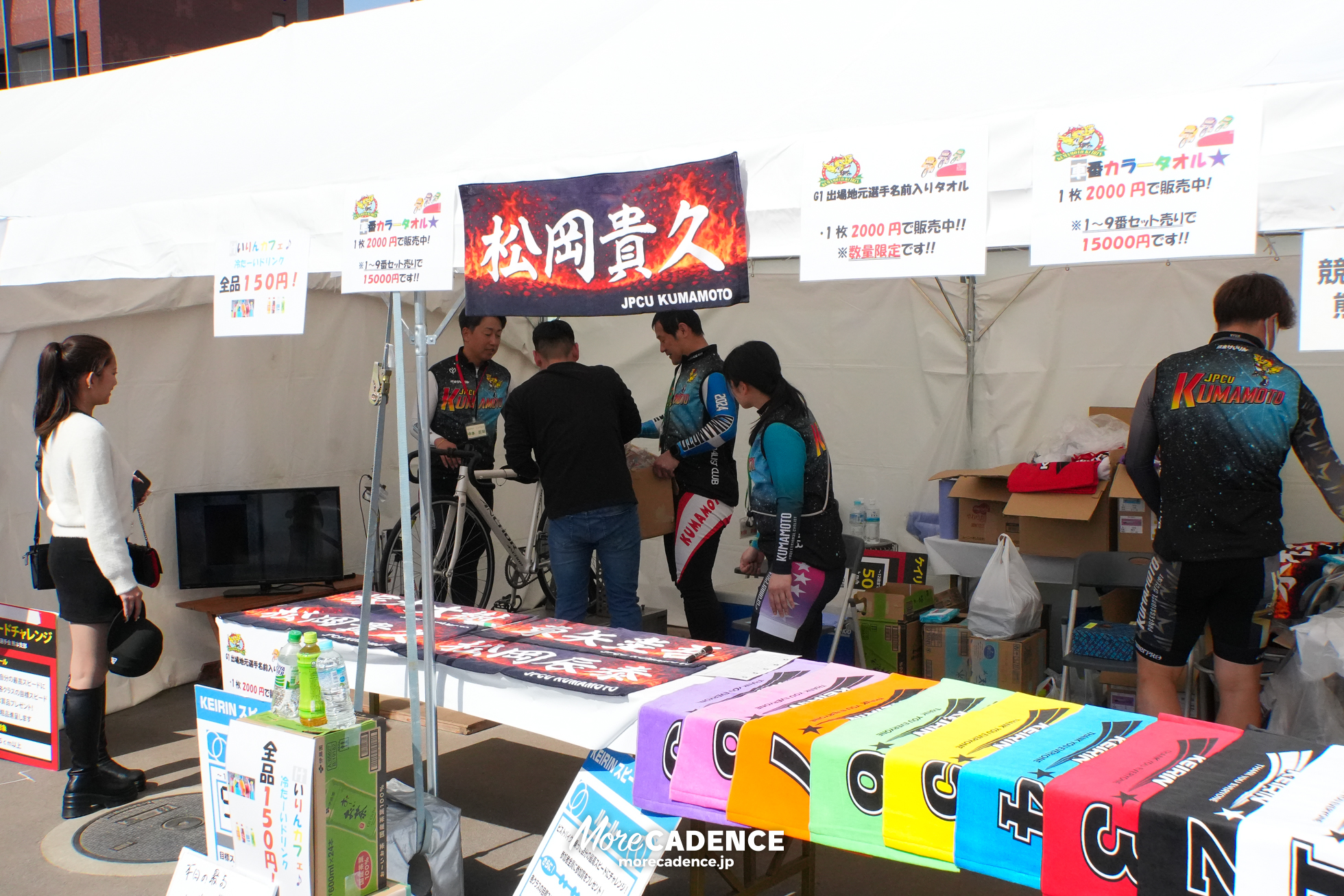 第41回全日本選抜競輪, 熊本競輪場