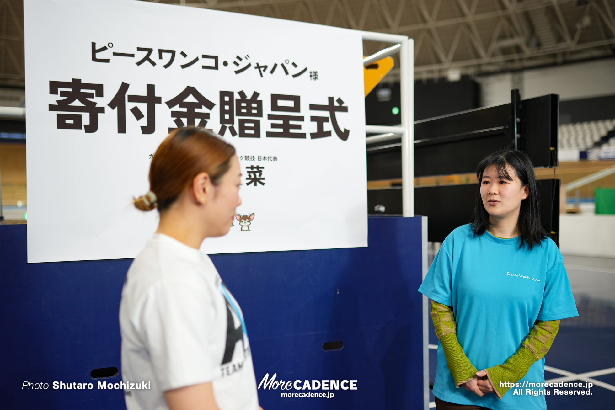 佐藤水菜, ピースワンコ・ジャパン, 寄付金授与式