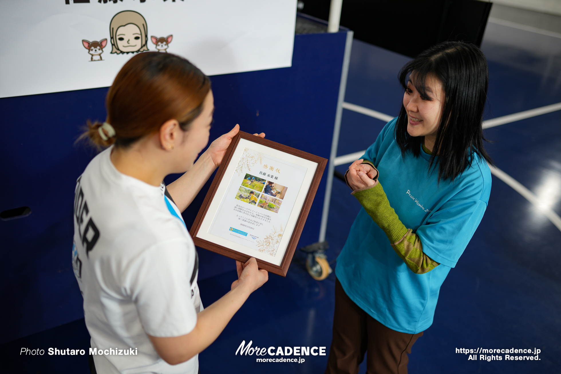 佐藤水菜, ピースワンコ・ジャパン, 寄付金授与式