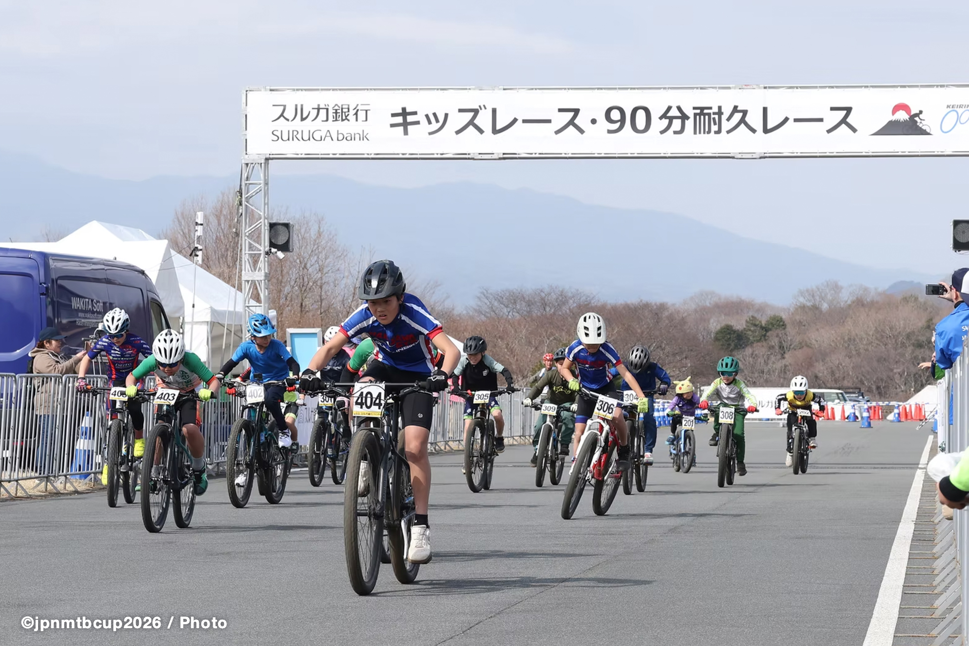ジャパン・マウンテンバイク・カップ2026