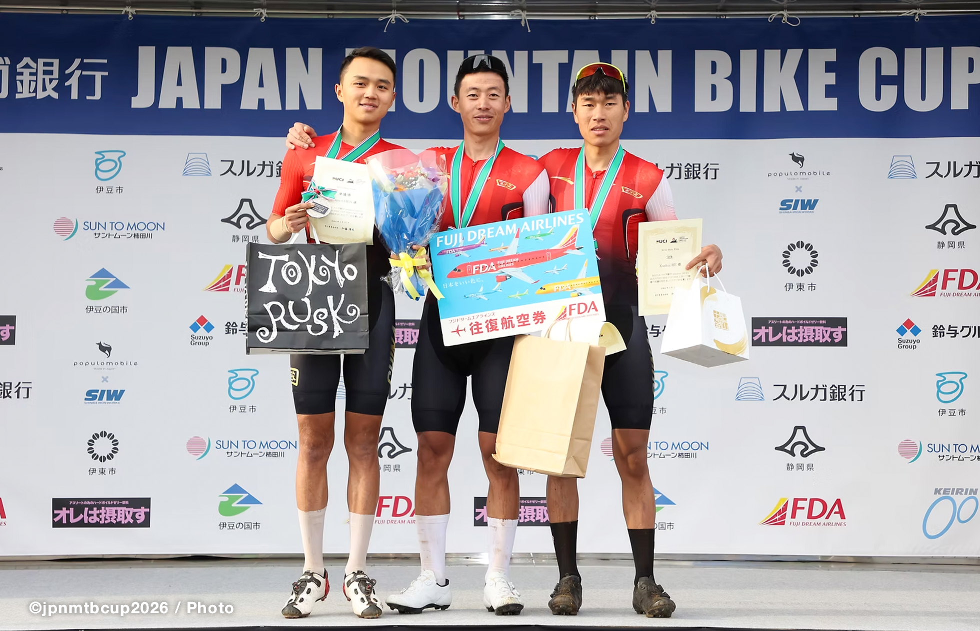 ジャパン・マウンテンバイク・カップ2026