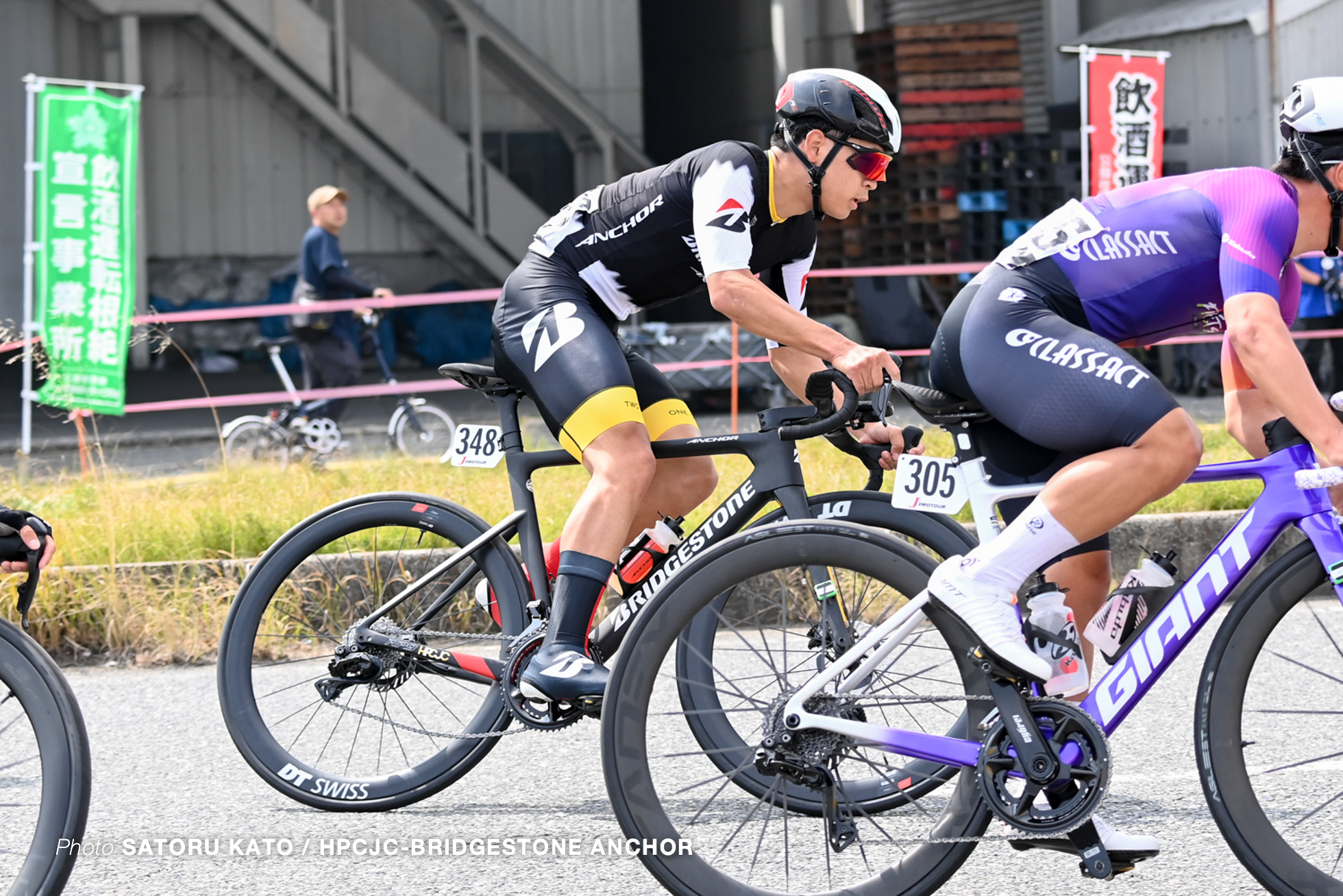 2026マリモホールディングス広島クリテリウム