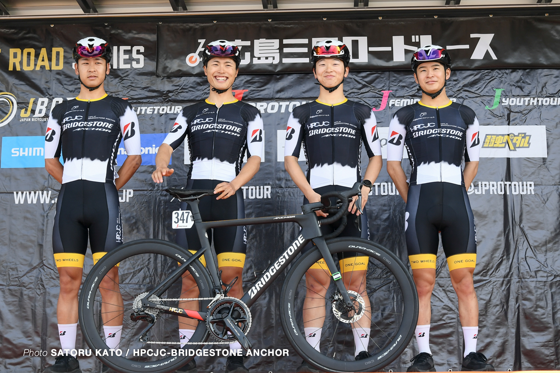 2026マリモホールディングス広島クリテリウム