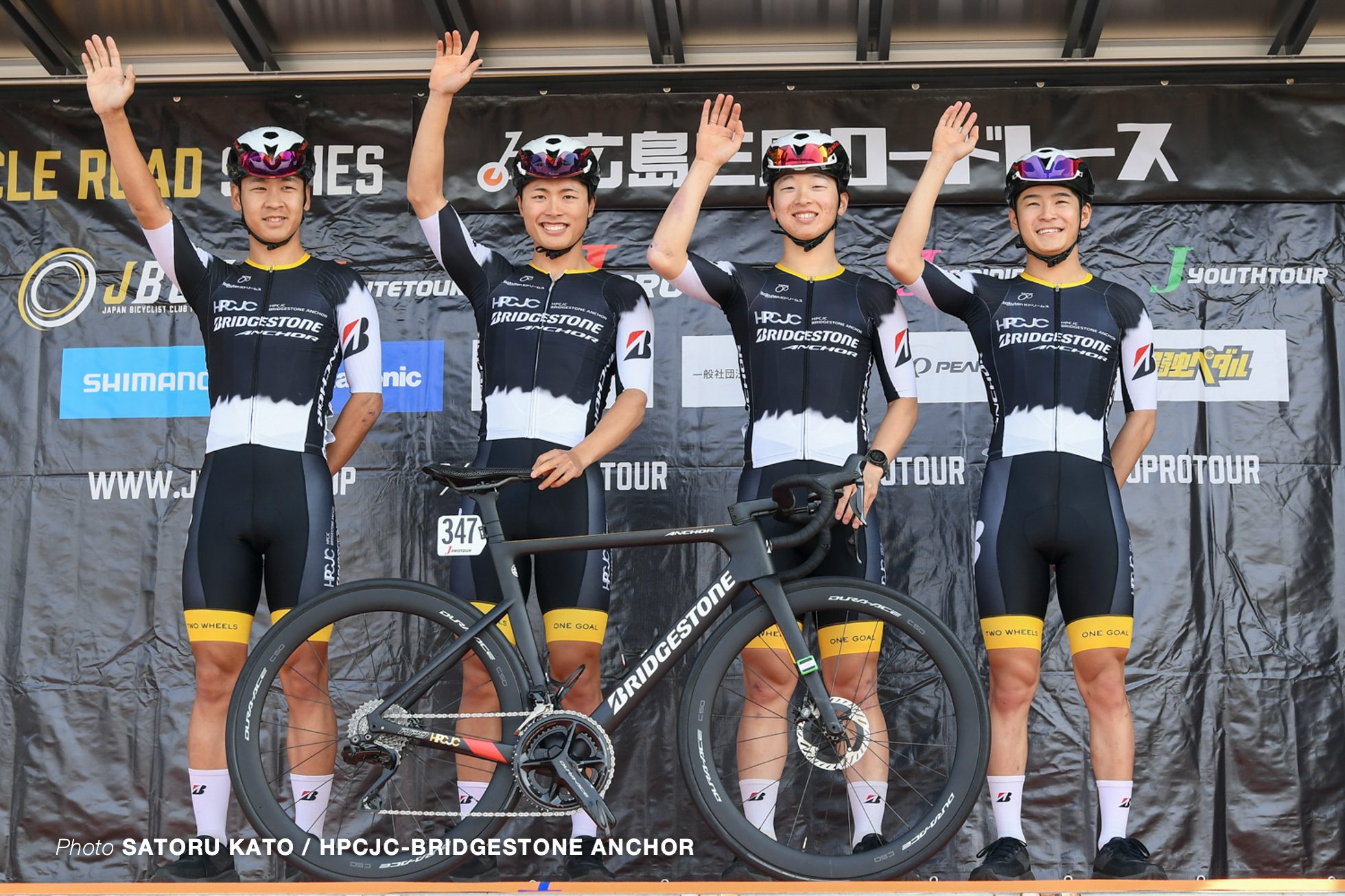 2026広島三原ロードレース