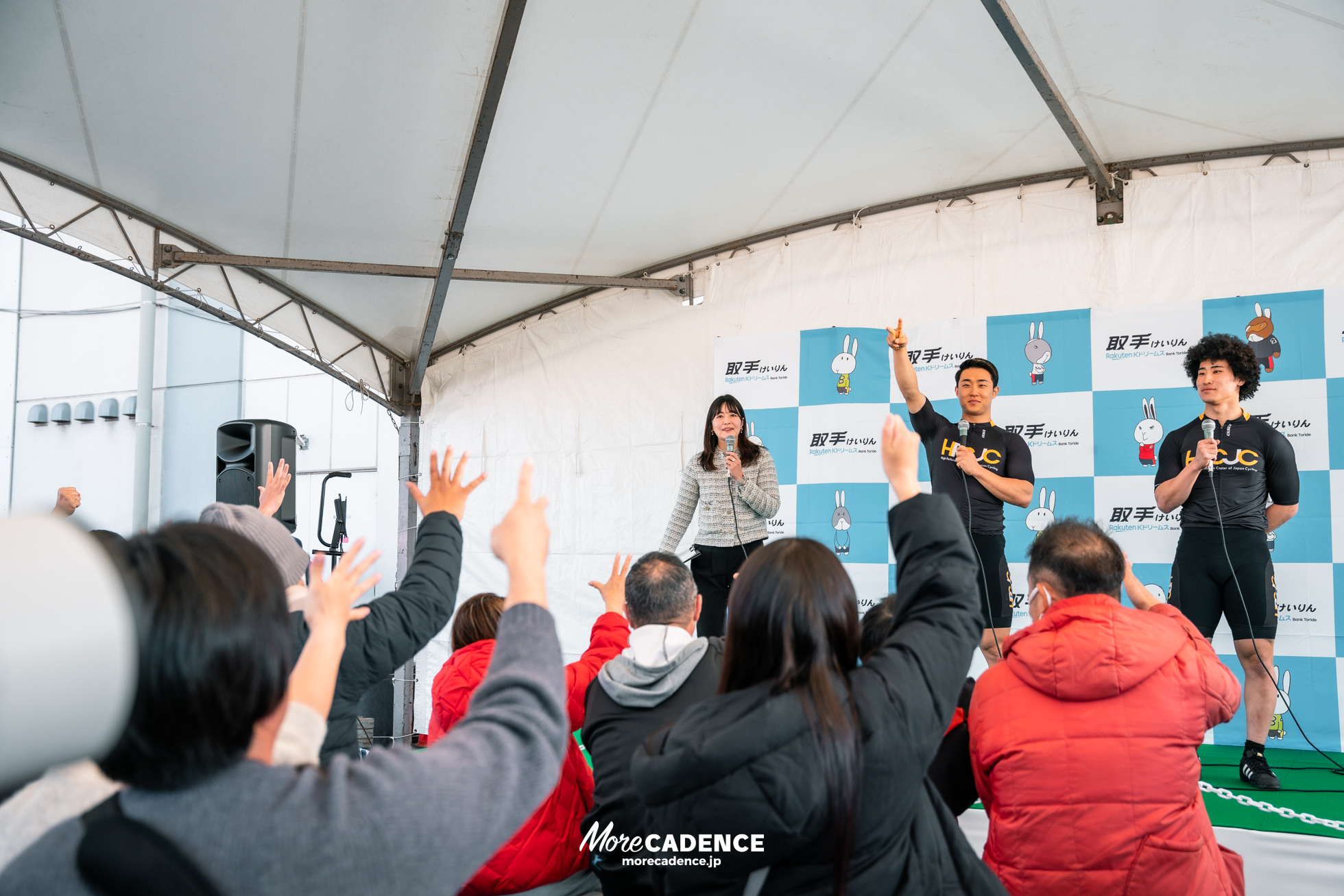 第1回ワールドサイクリスト支援競輪, 取手競輪場