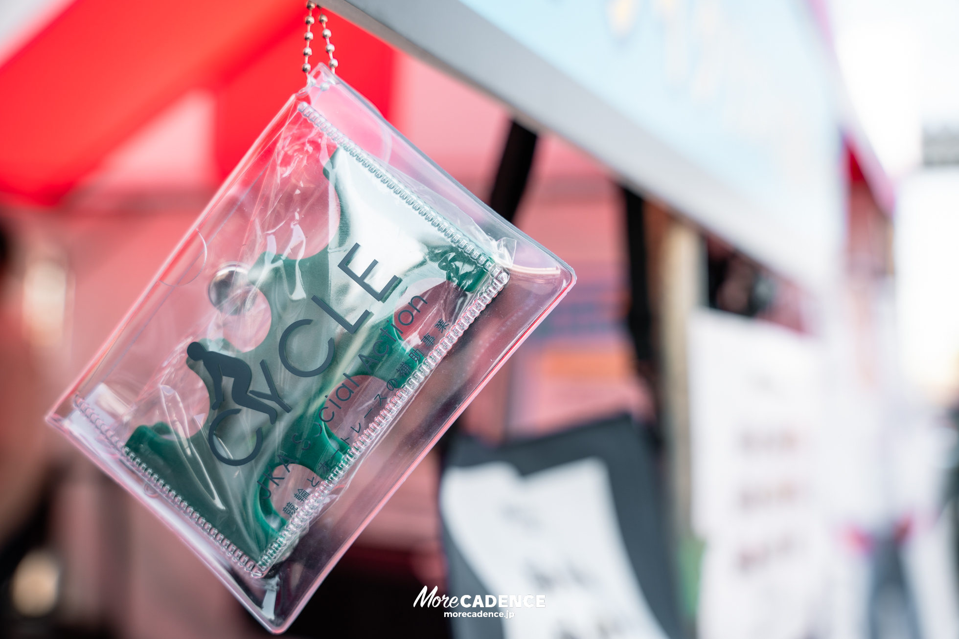 第1回ワールドサイクリスト支援競輪, 取手競輪場