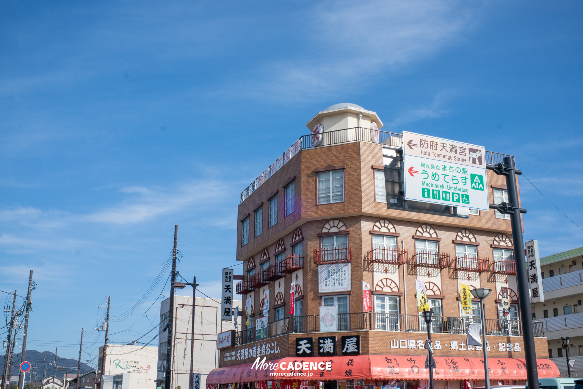 第10回ウィナーズカップ, 防府競輪