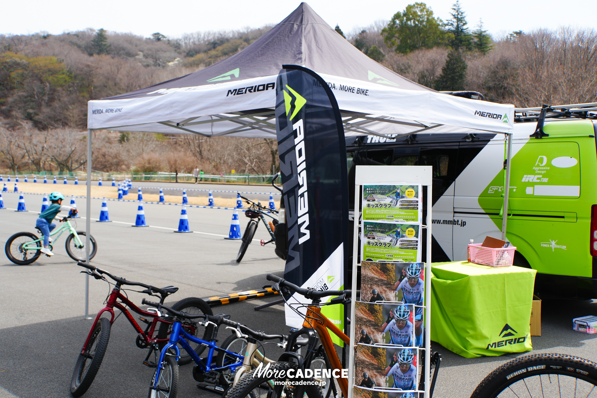 ジャパン・マウンテンバイク・カップ2026