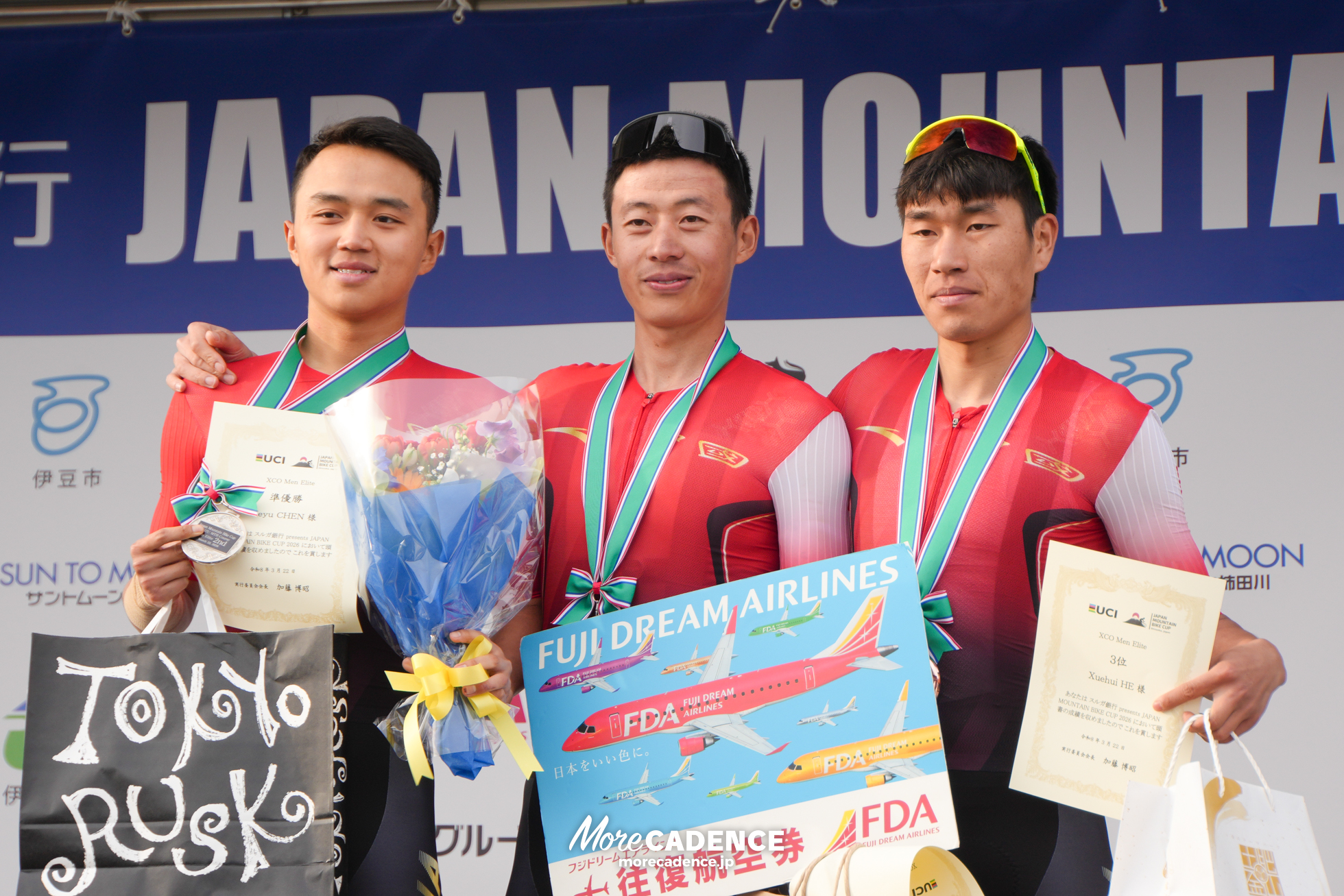 ジャパン・マウンテンバイク・カップ2026