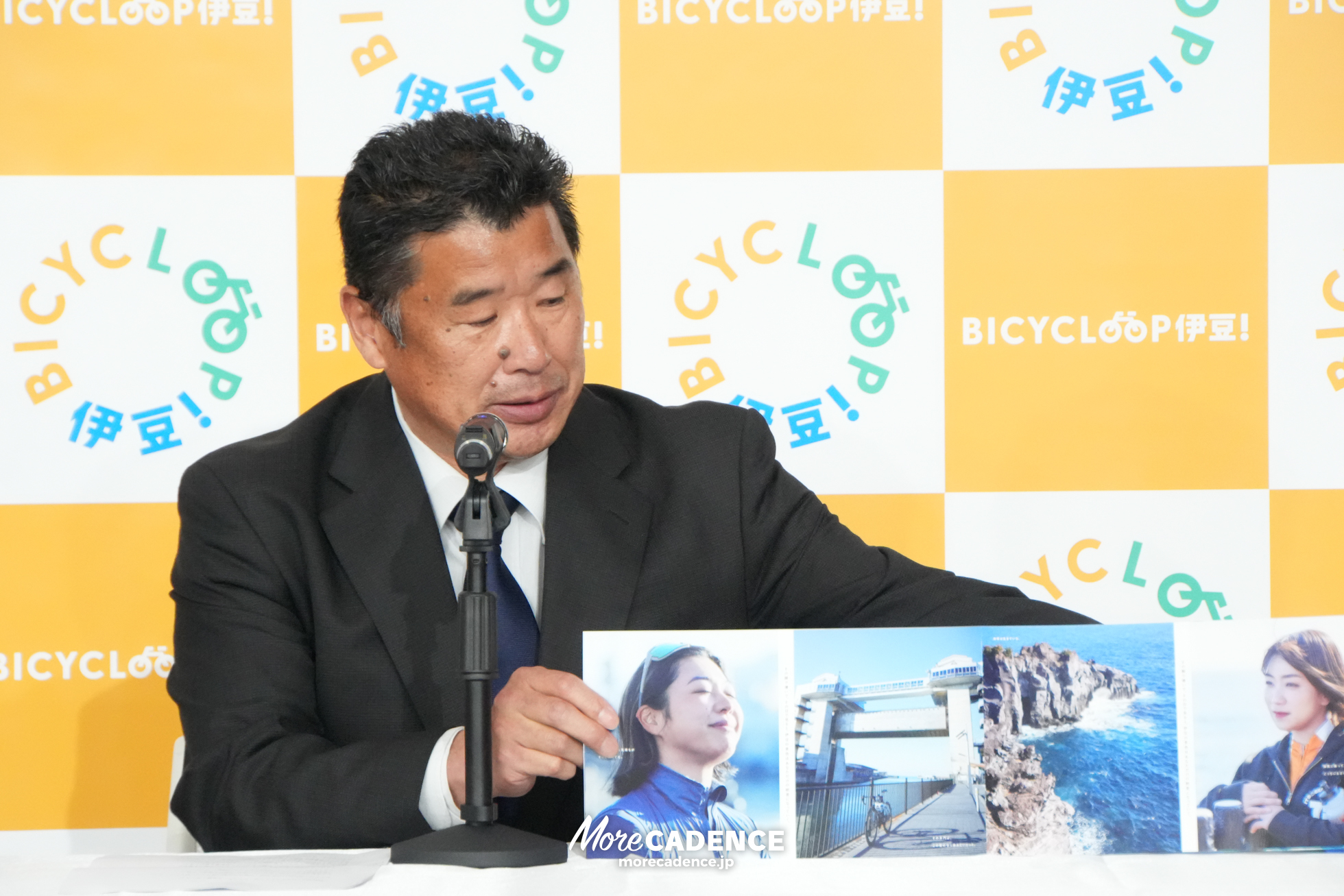 佐藤和広, BICYCLOOP伊豆!, 自転車化石化計画, 伊豆ベロドローム