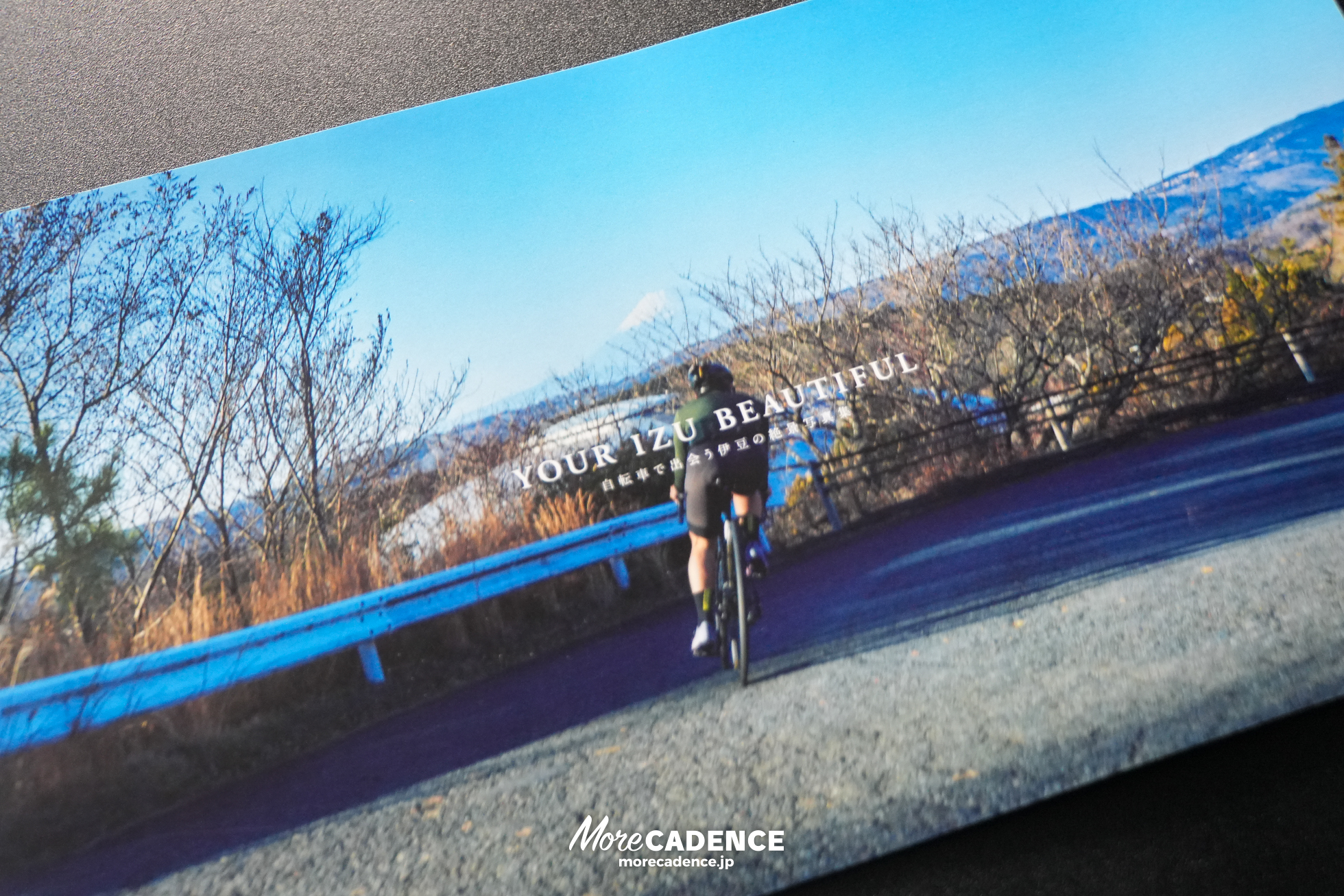 BICYCLOOP伊豆!, 自転車化石化計画, 伊豆ベロドローム