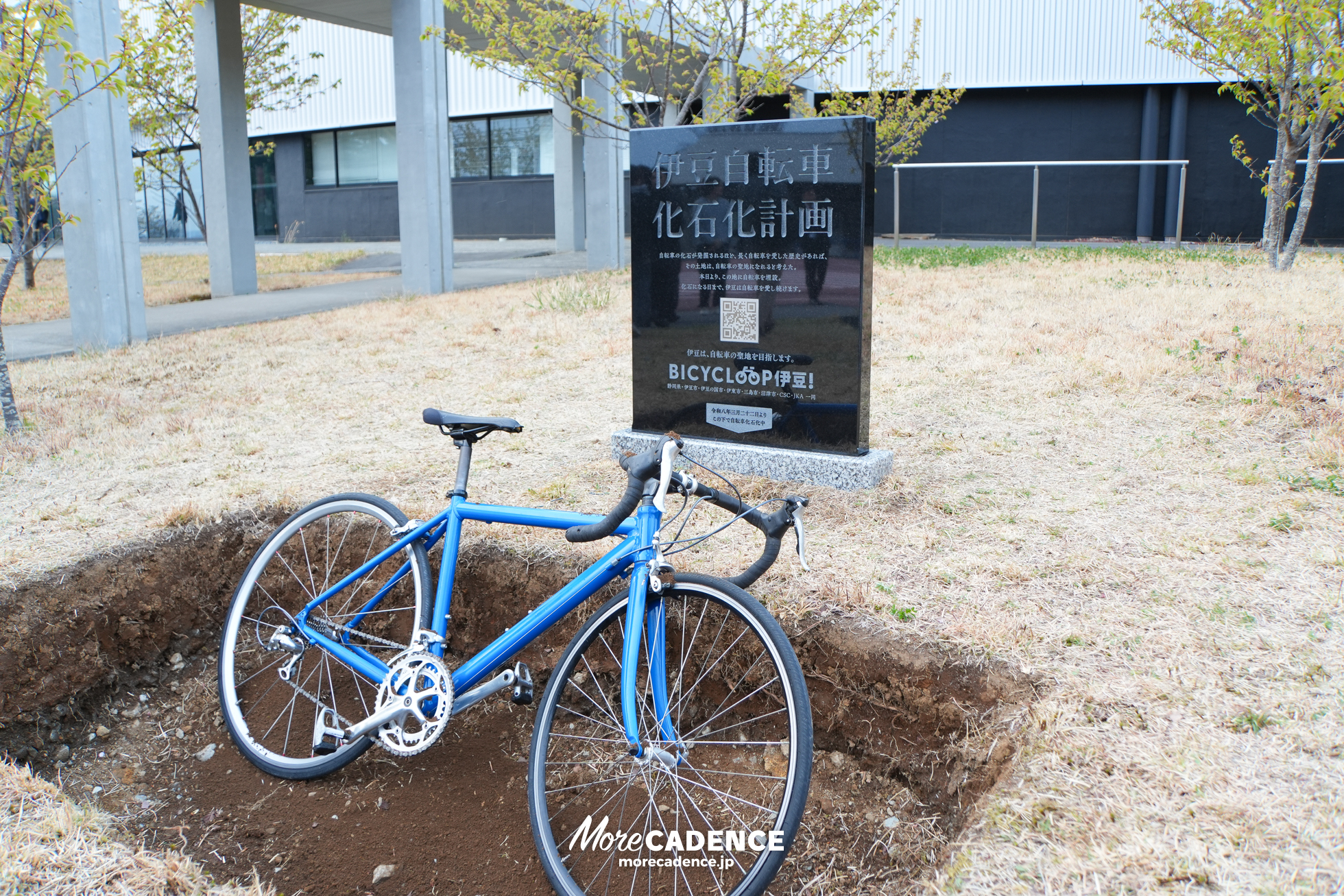 BICYCLOOP伊豆!, 自転車化石化計画, 伊豆ベロドローム