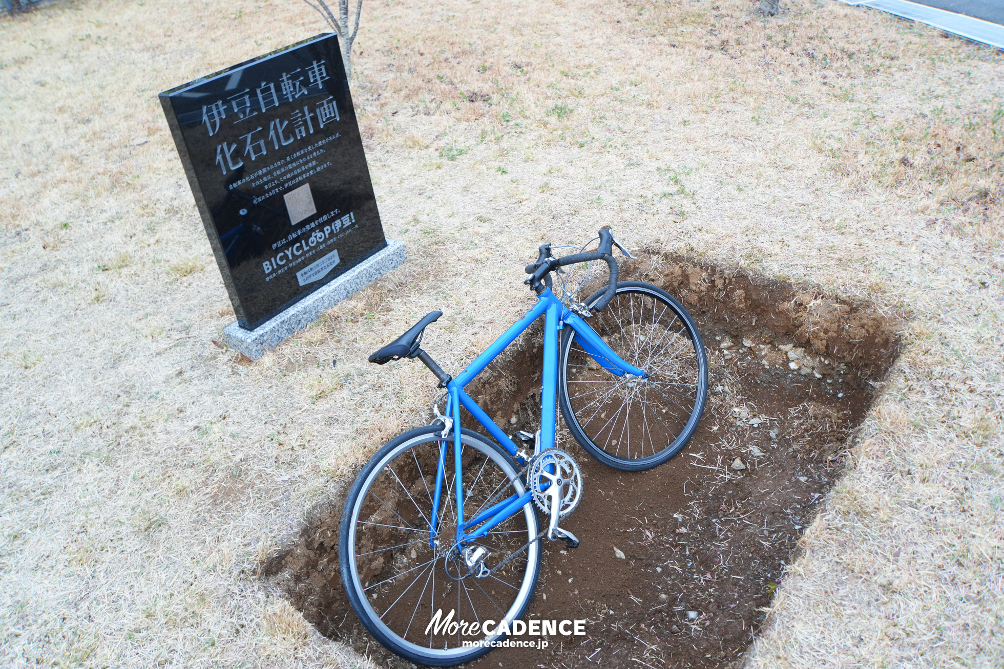 BICYCLOOP伊豆!, 自転車化石化計画, 伊豆ベロドローム