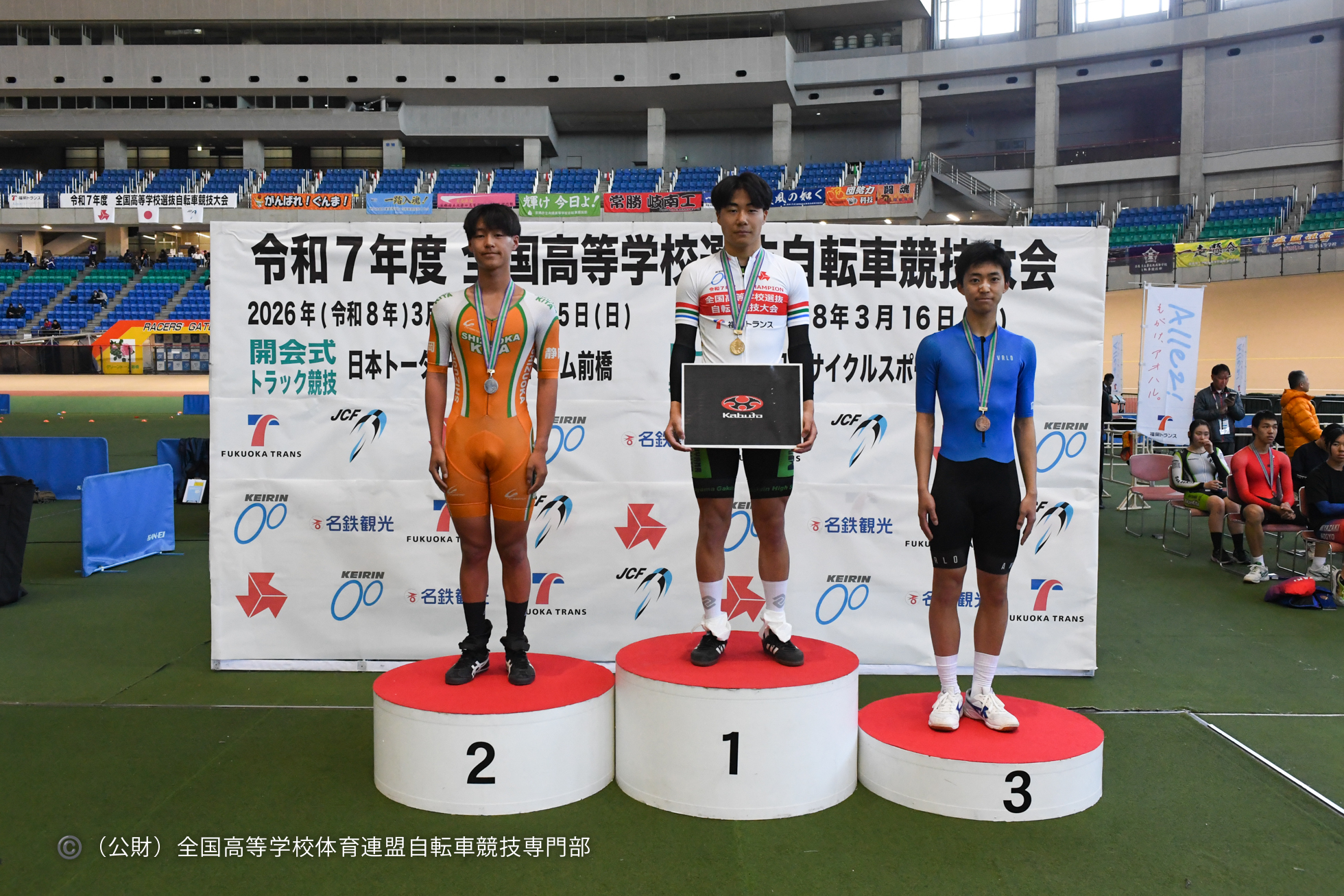 令和7年度全国高等学校選抜自転車競技大会, 前橋グリーンドーム