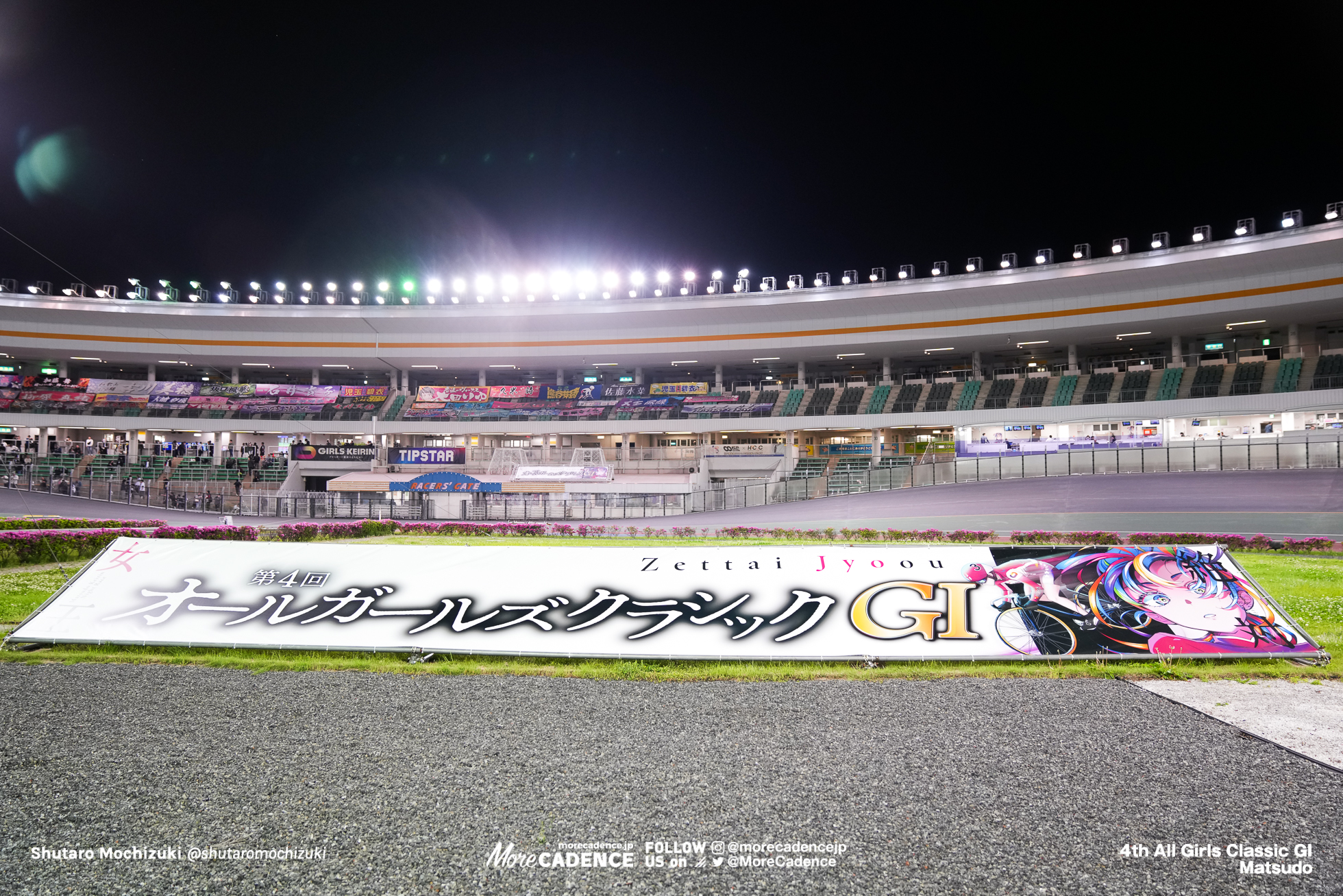 2026オールガールズクラシック（G1）,決勝, 松戸競輪場