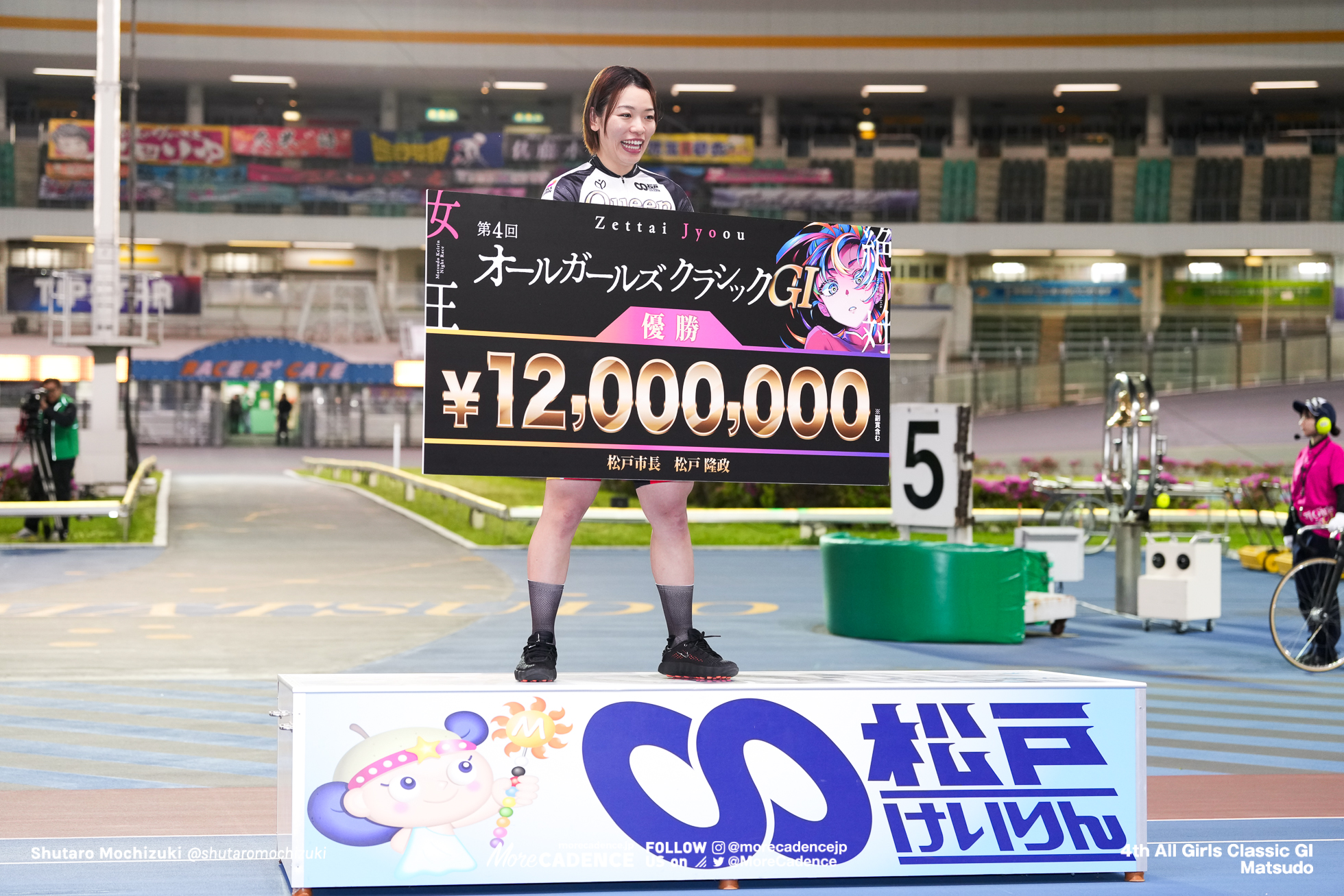 2026オールガールズクラシック（G1）,決勝, 松戸競輪場